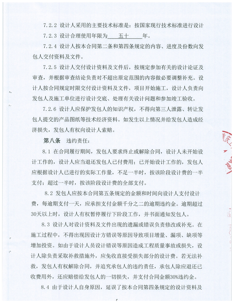 万博