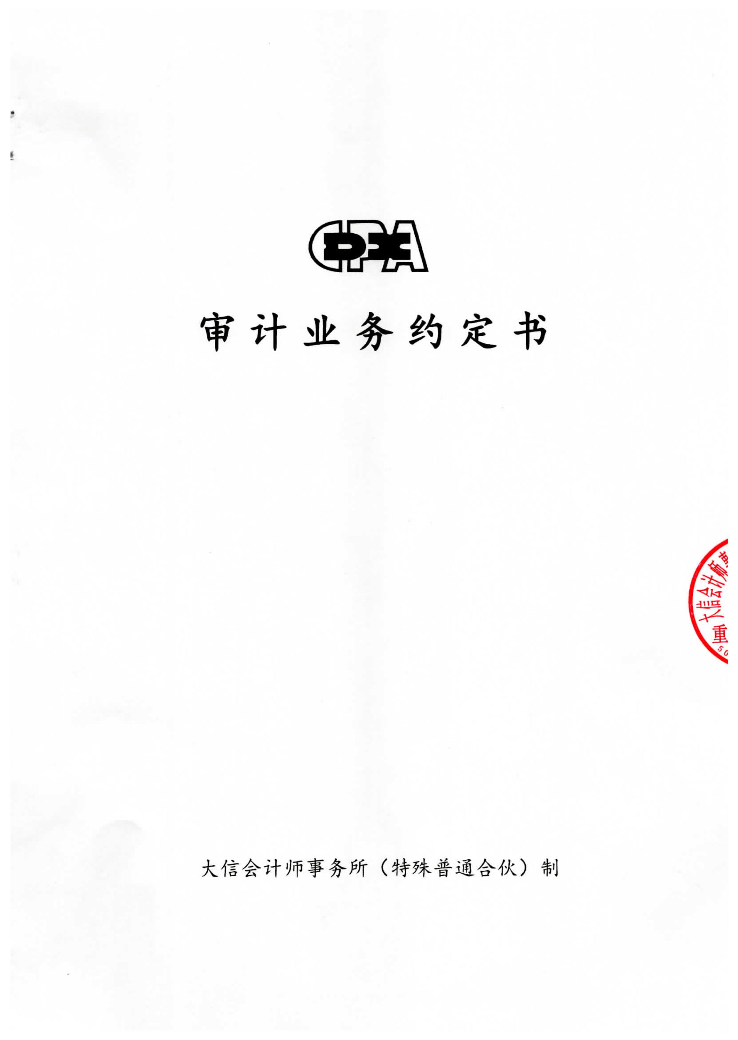 万博