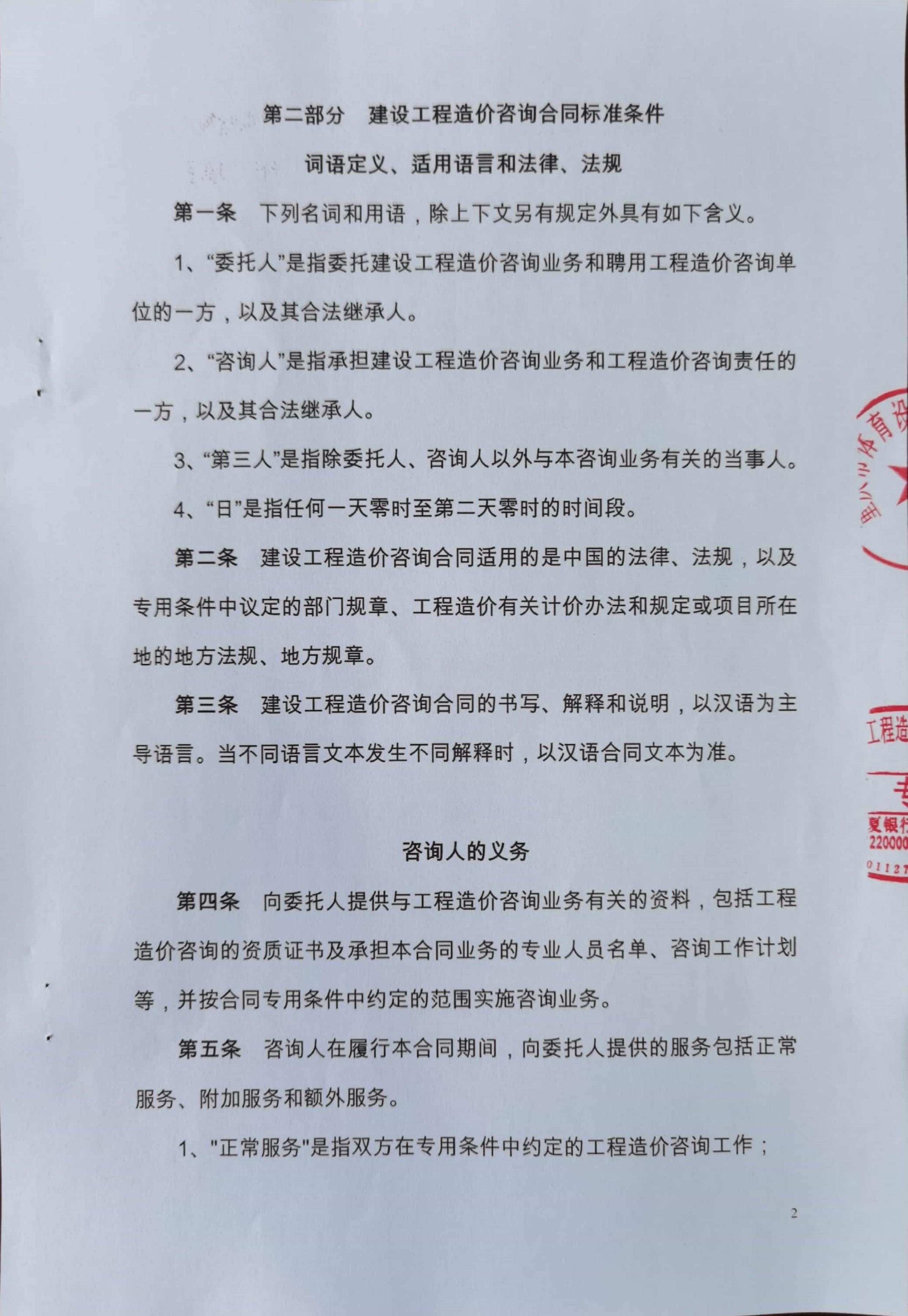 万博