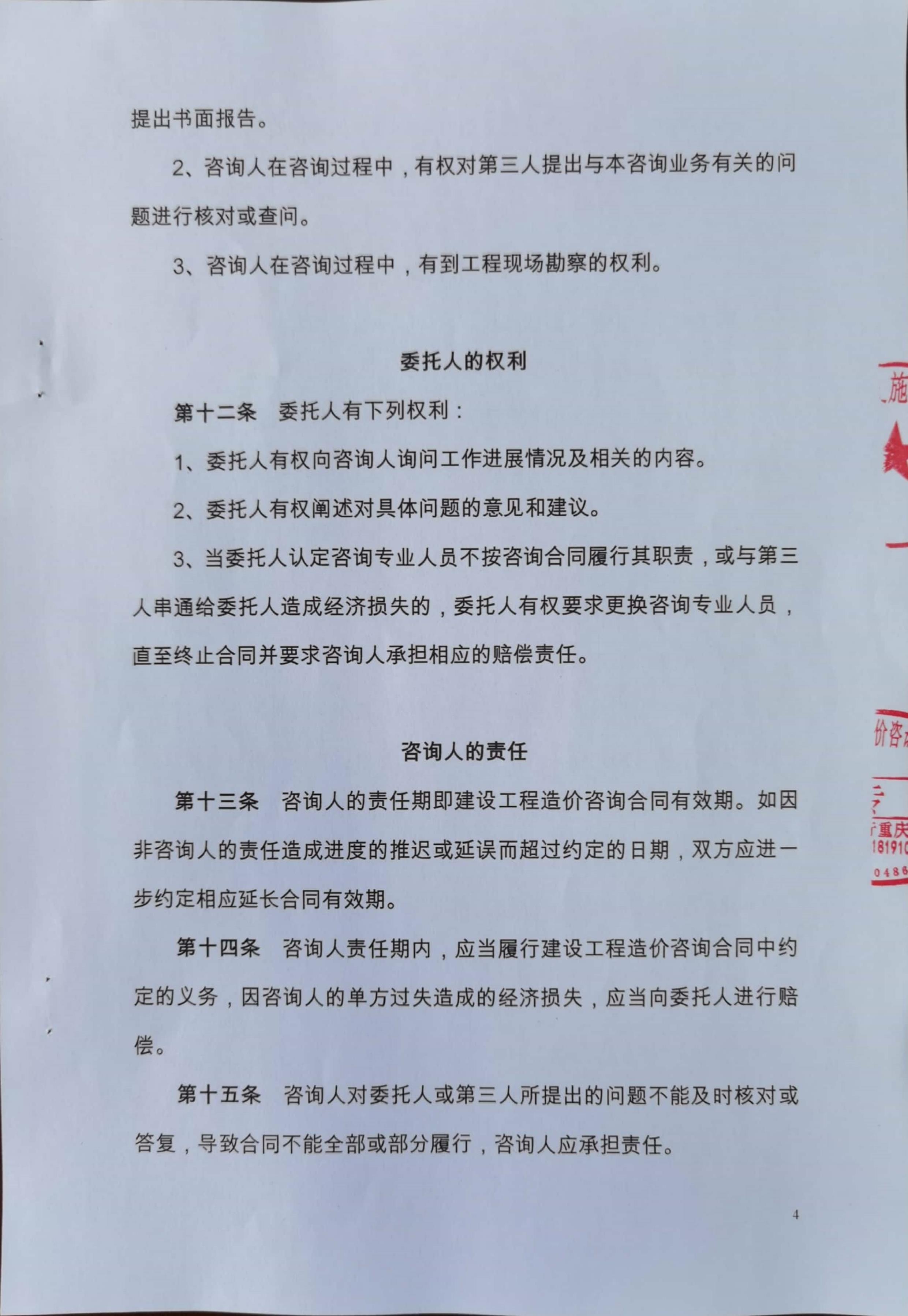 万博