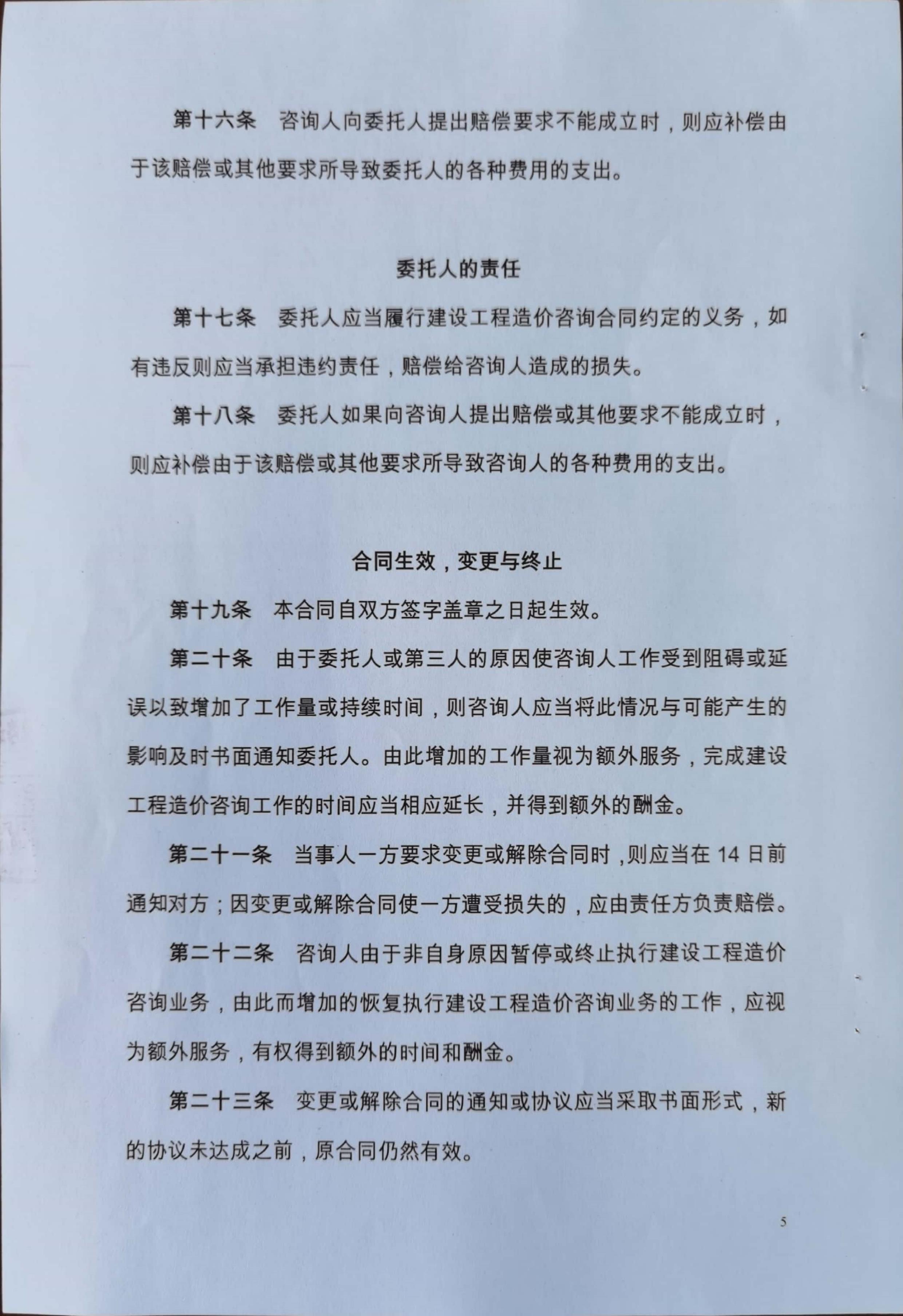 万博