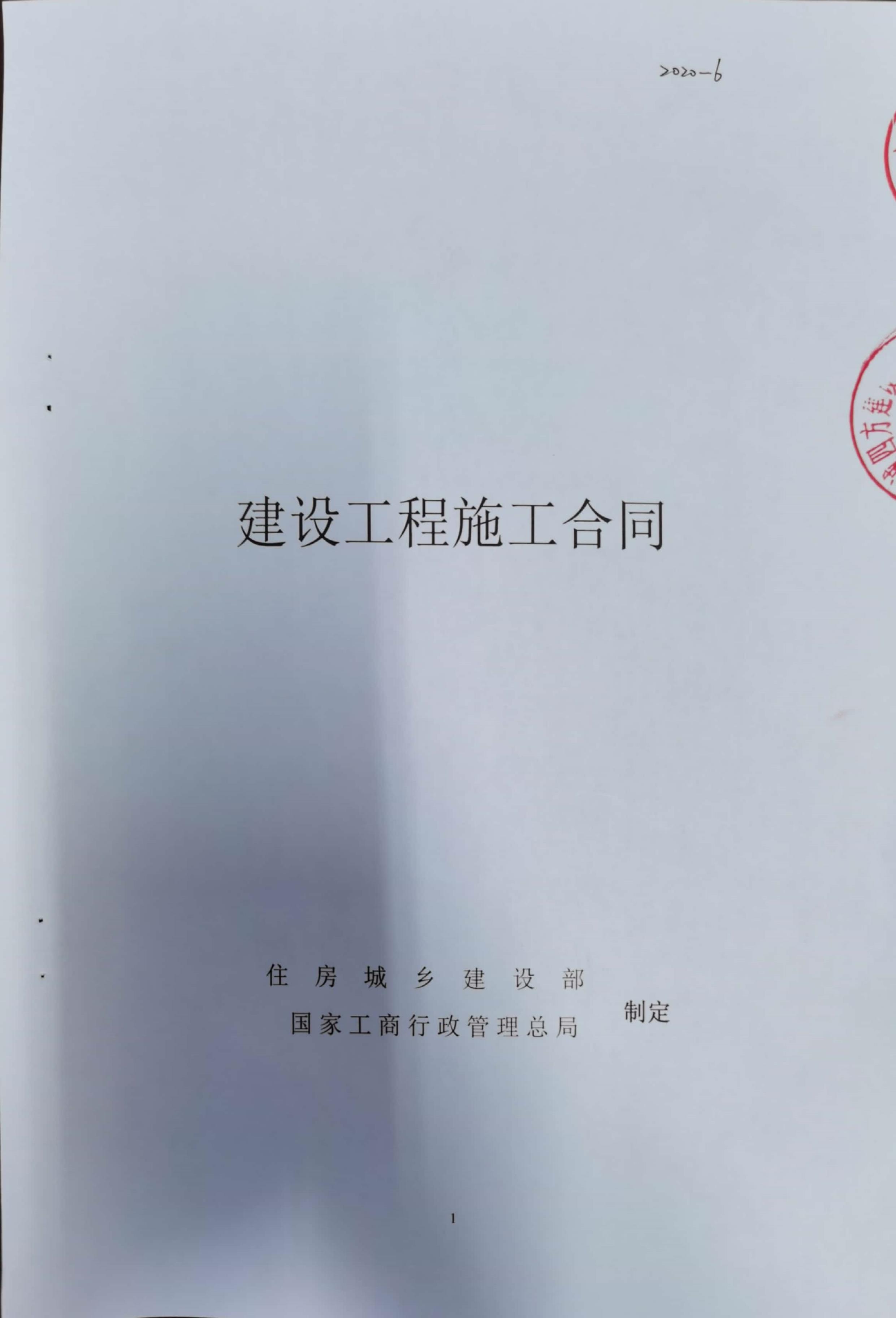 万博