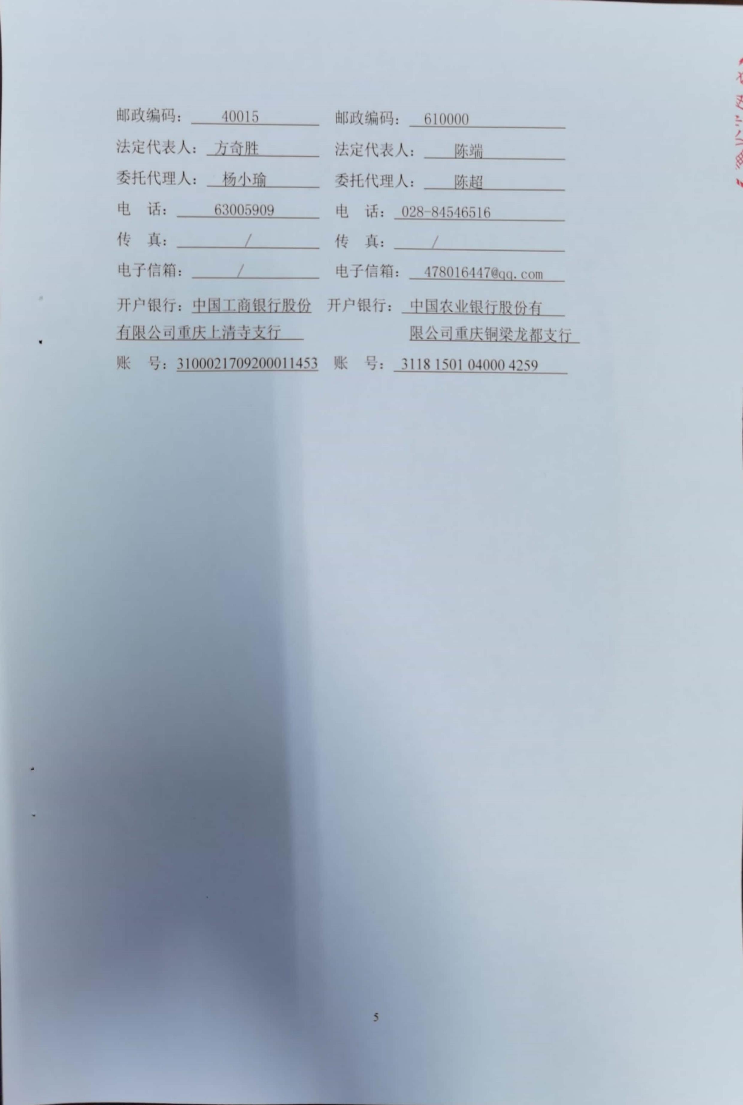 万博