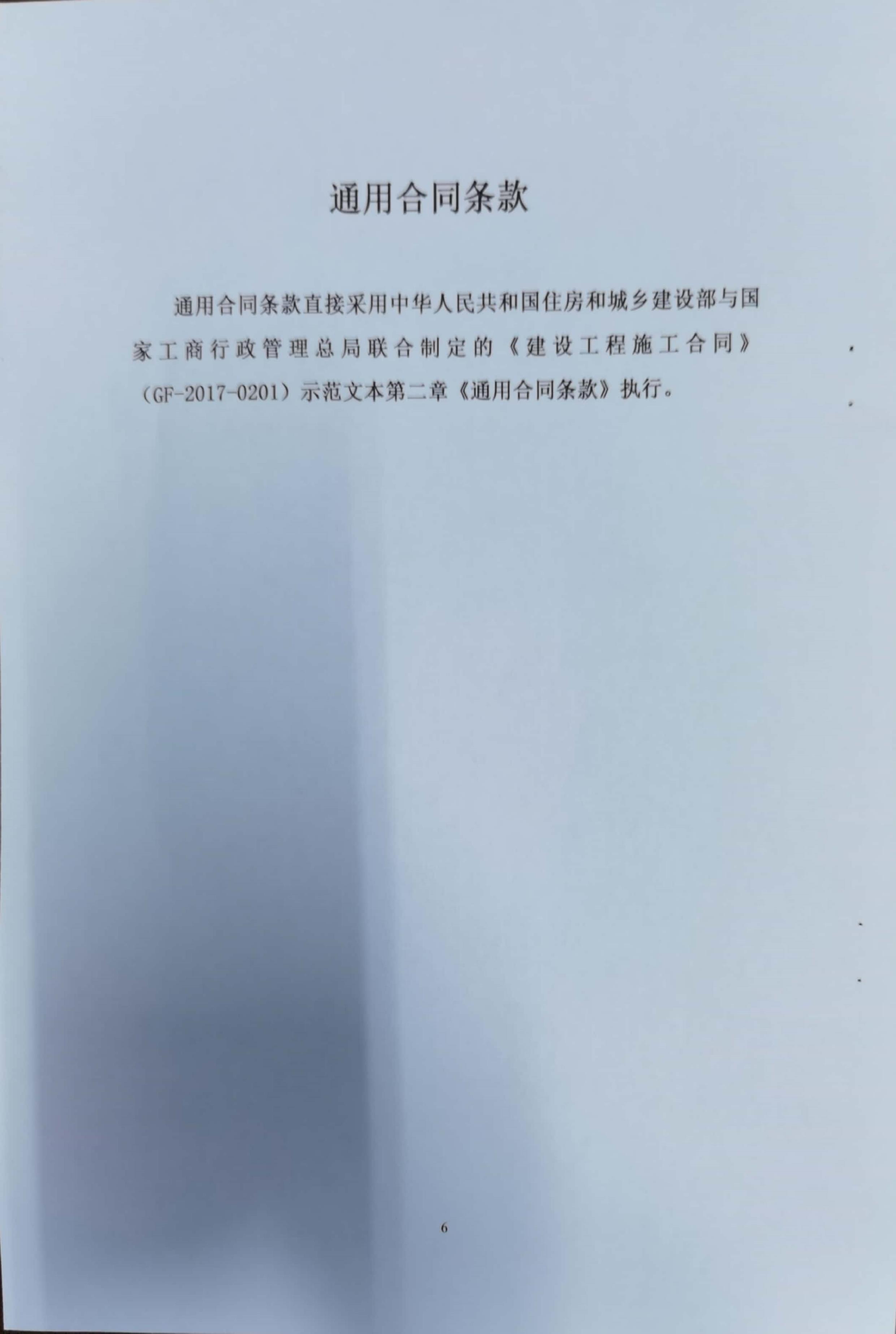 万博