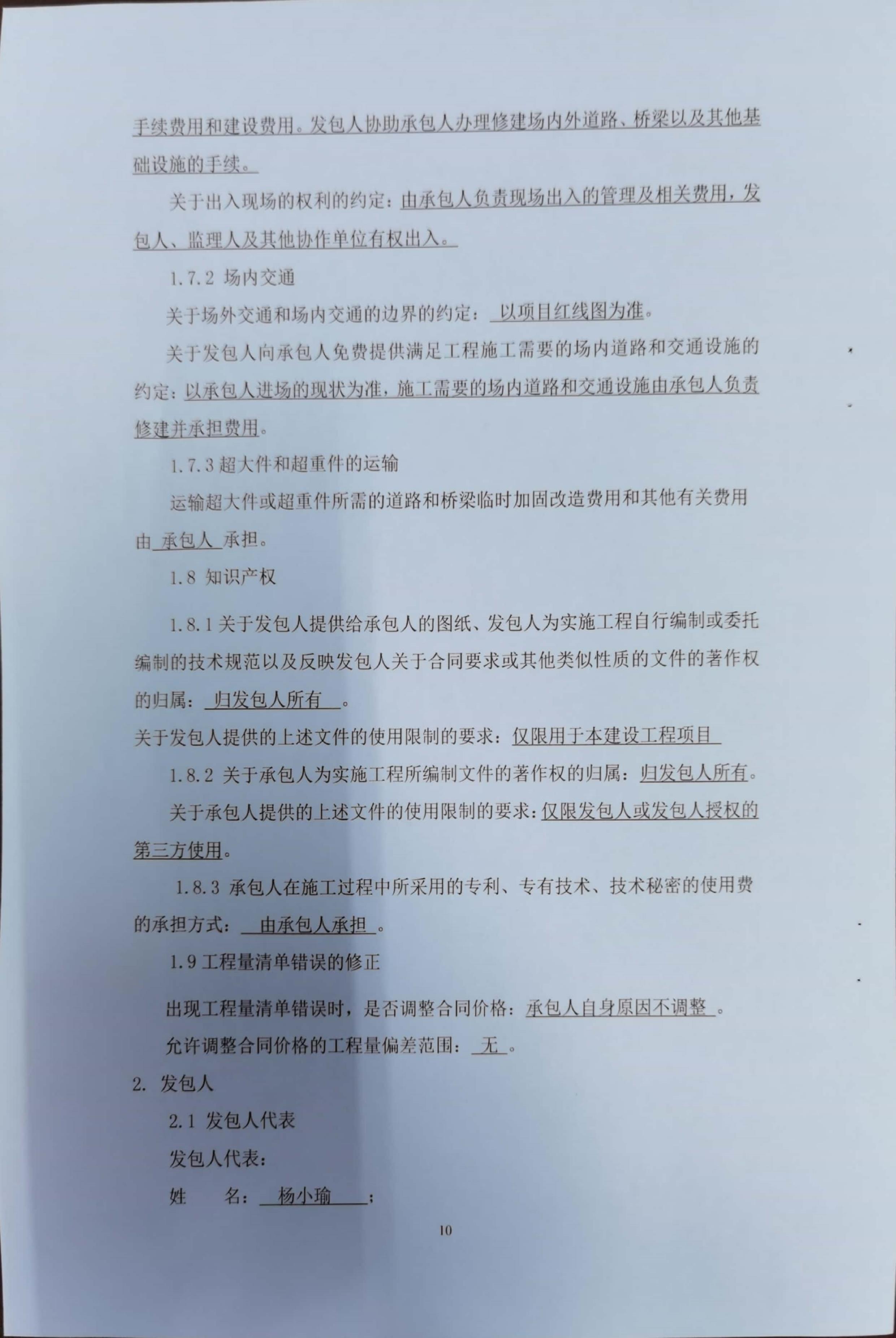 万博
