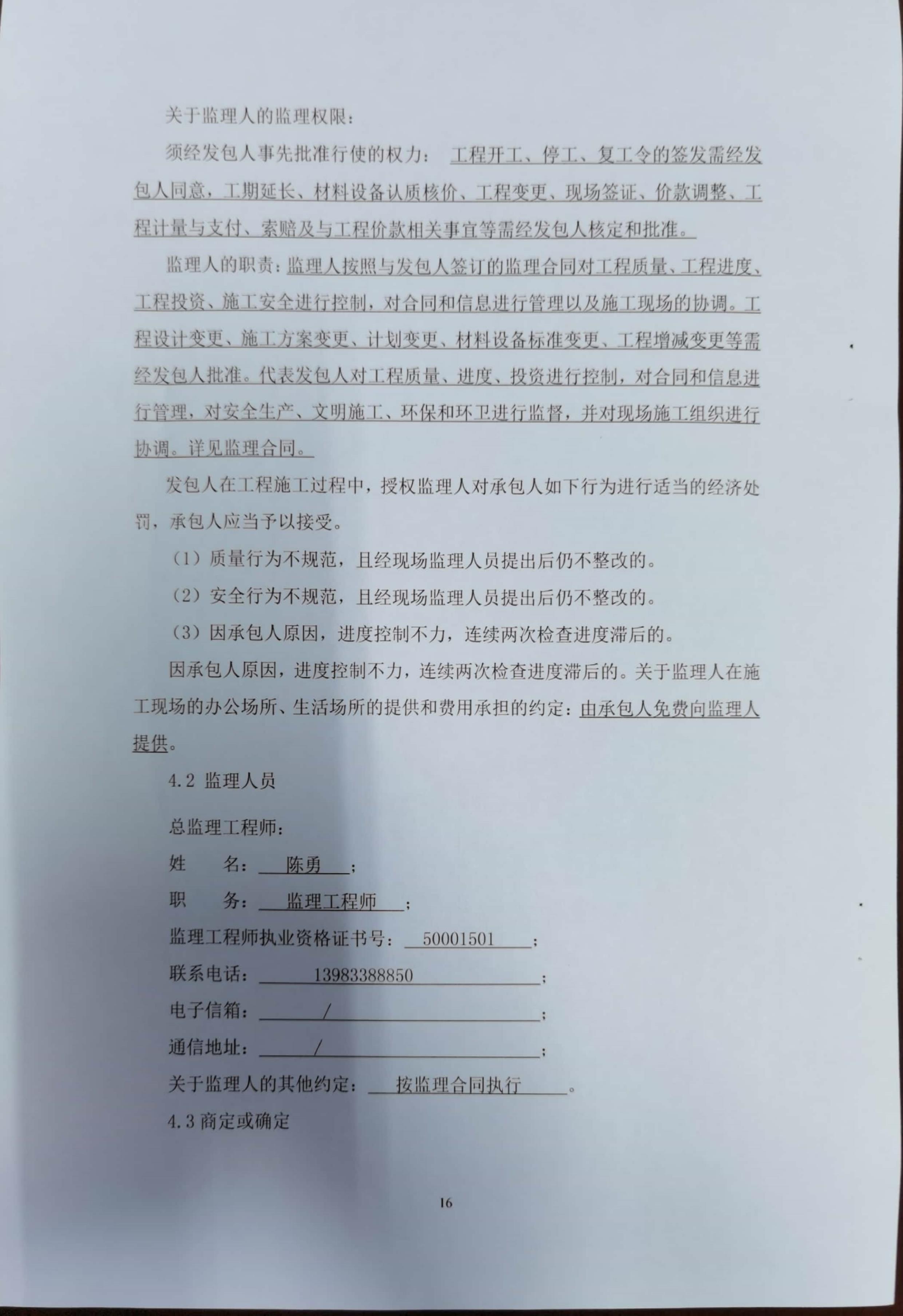 万博