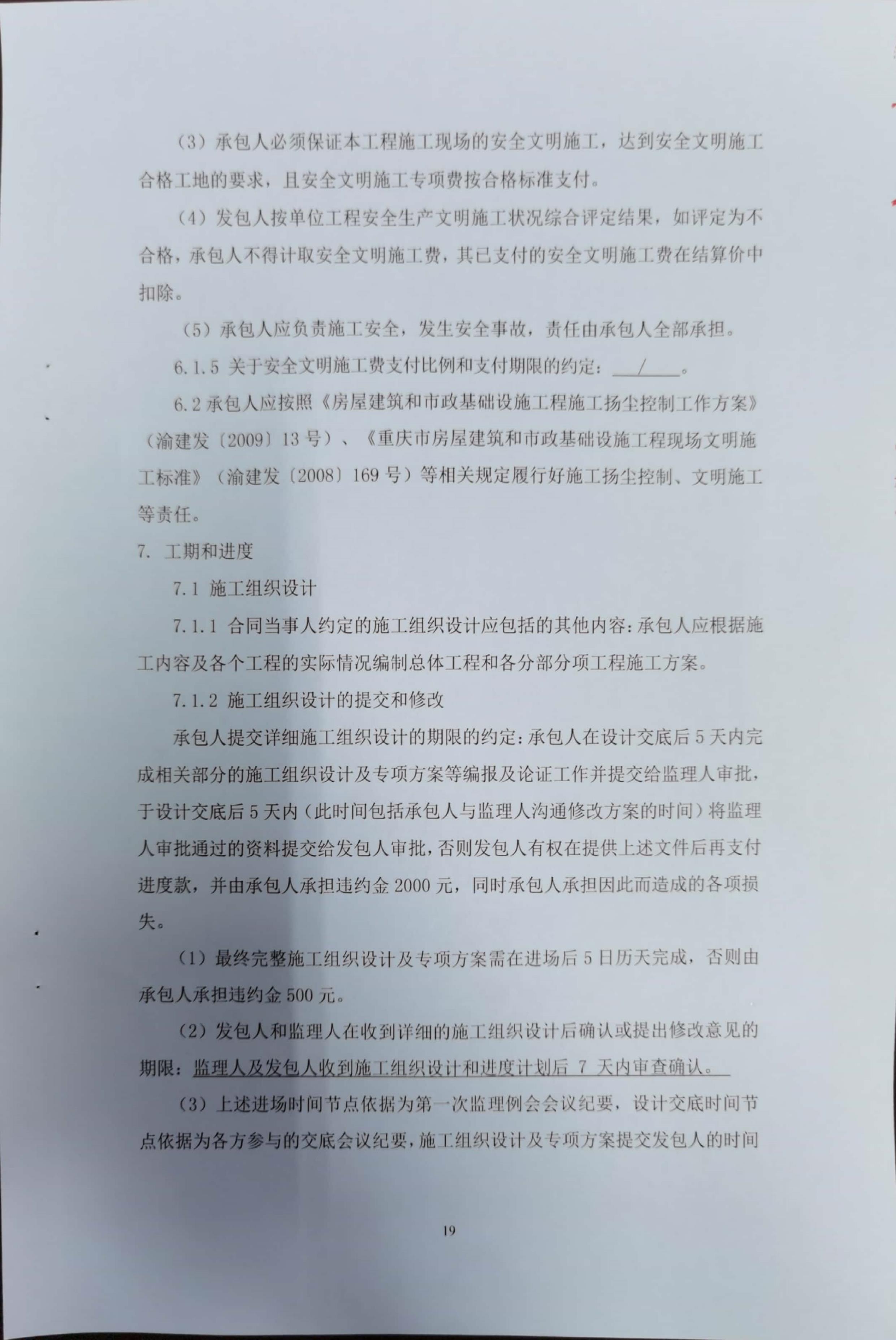 万博