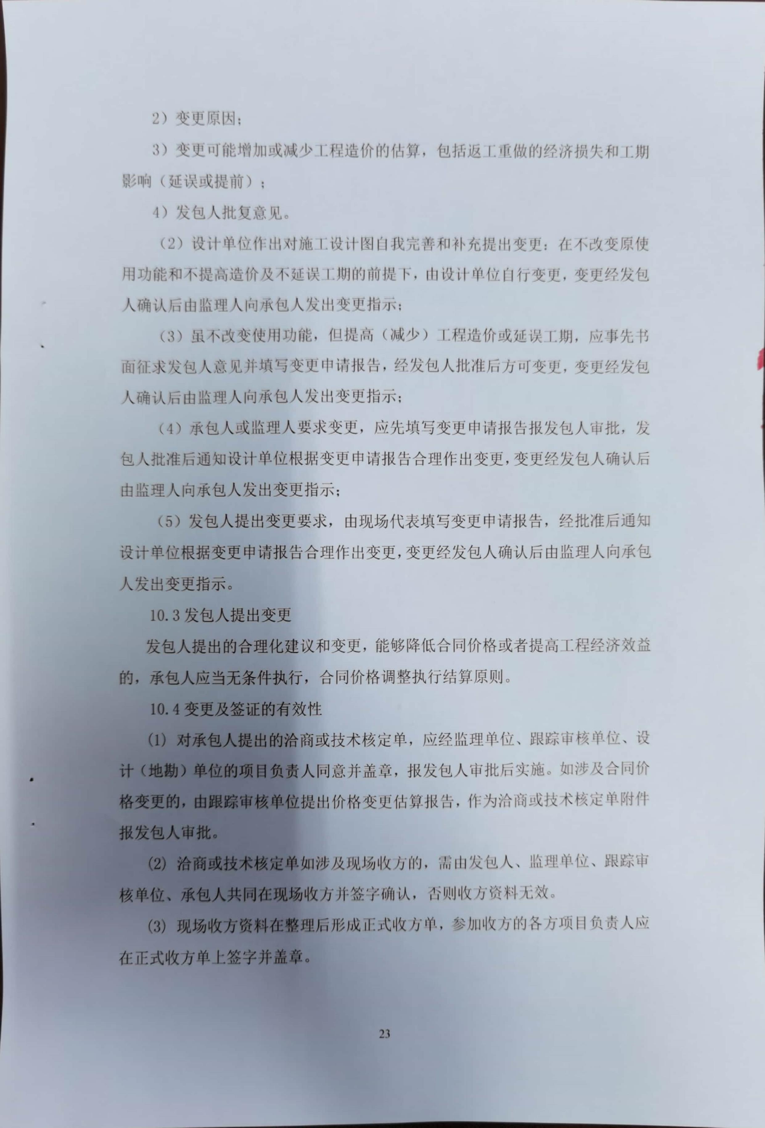 万博