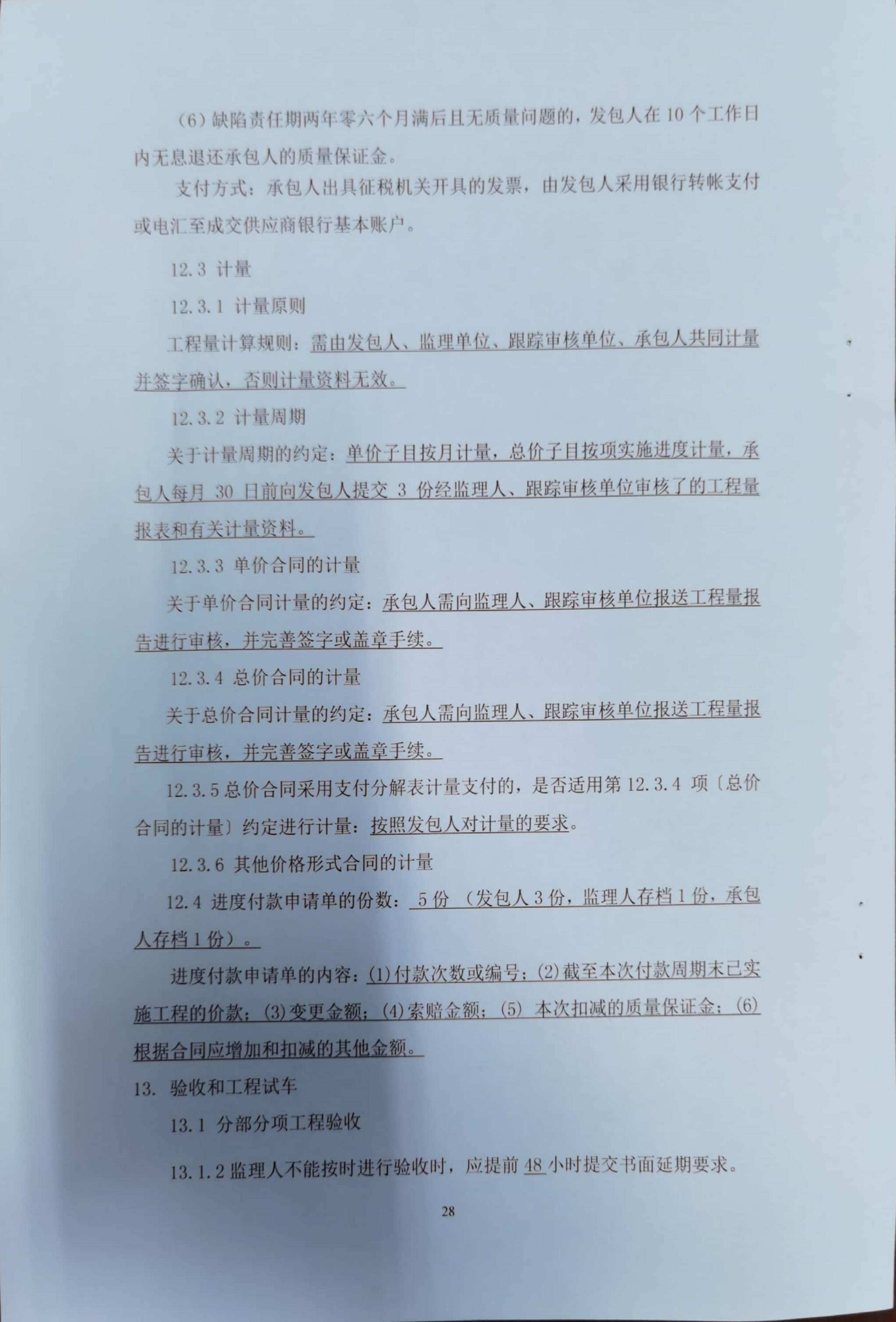 万博