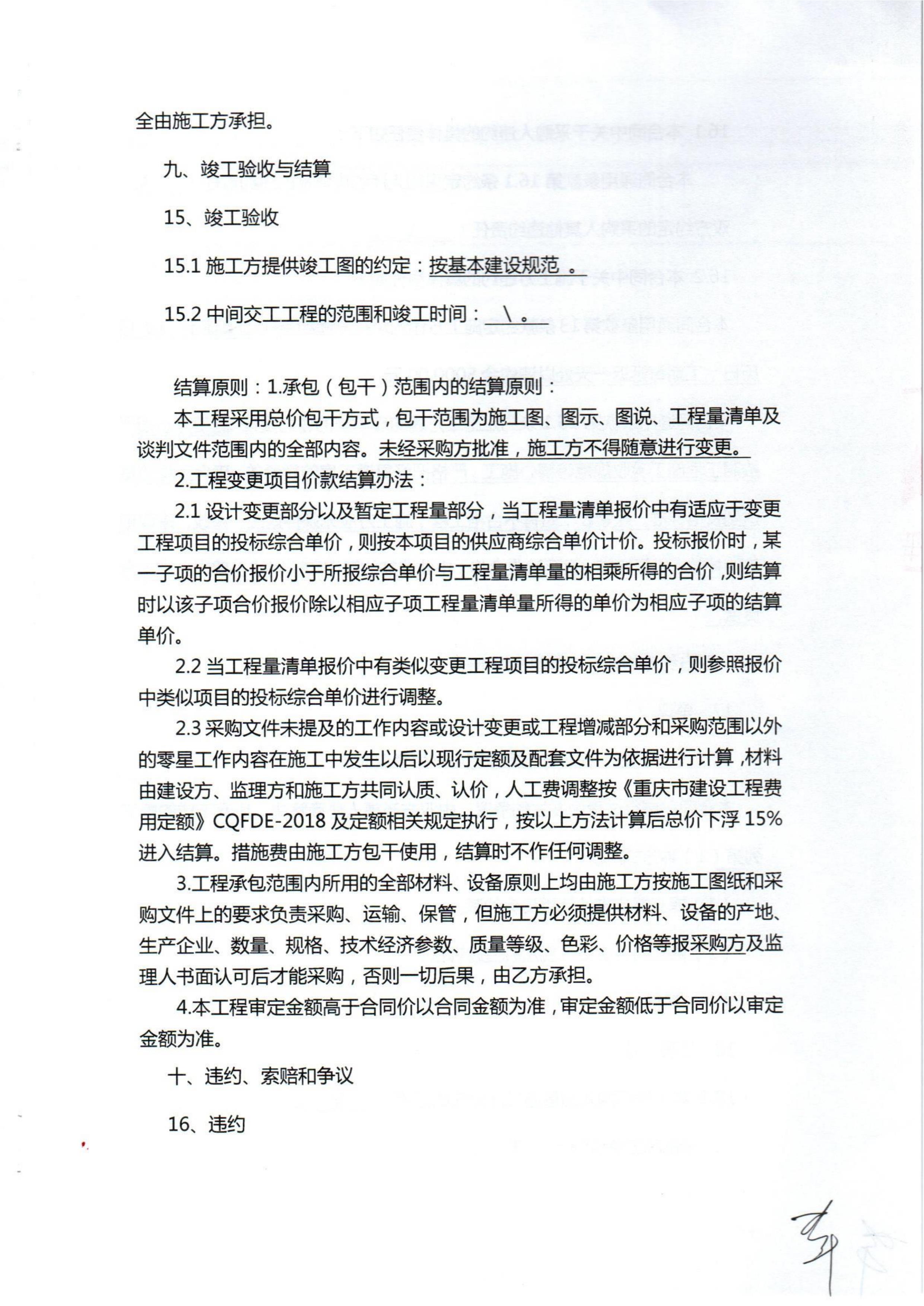 万博