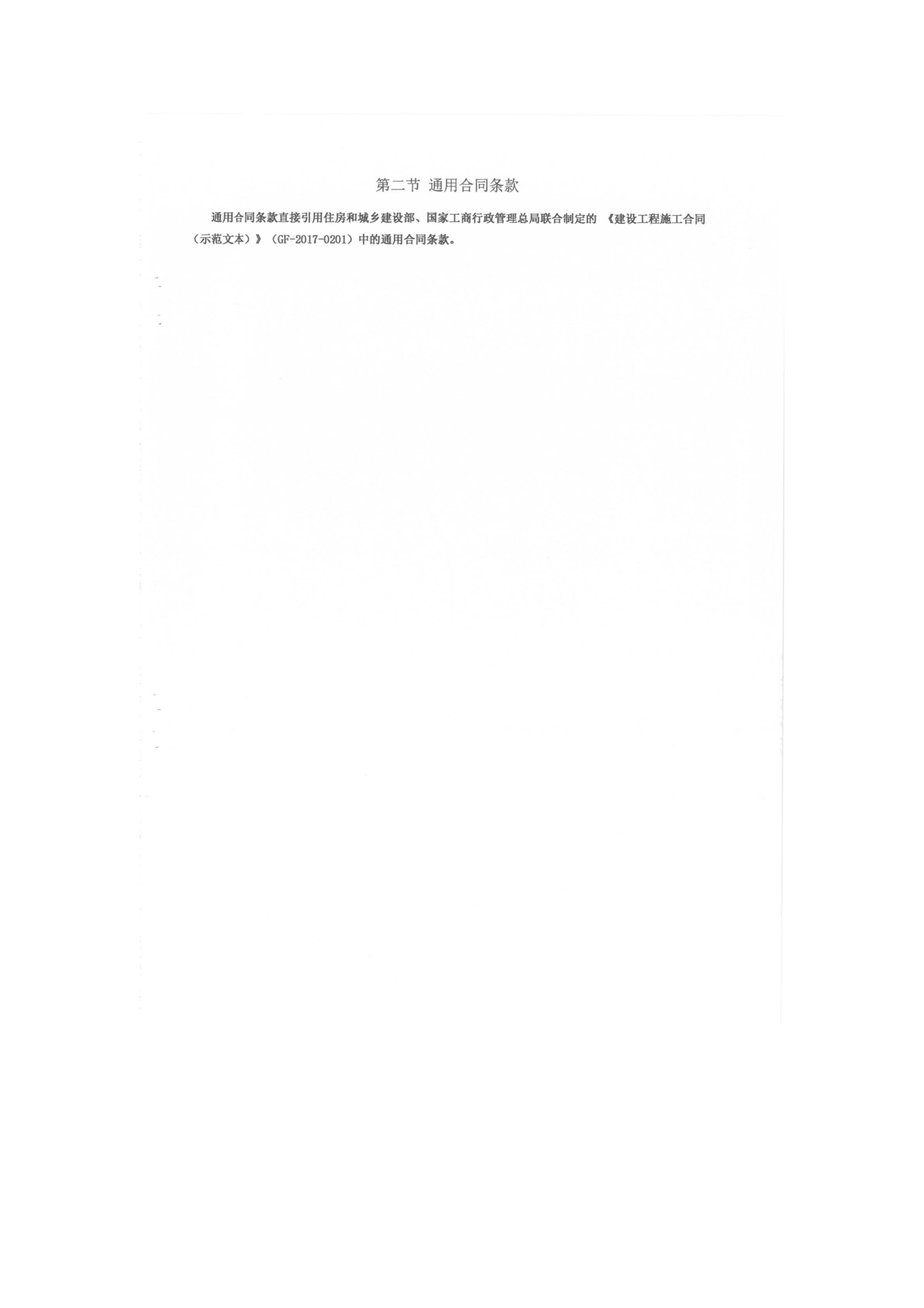 万博