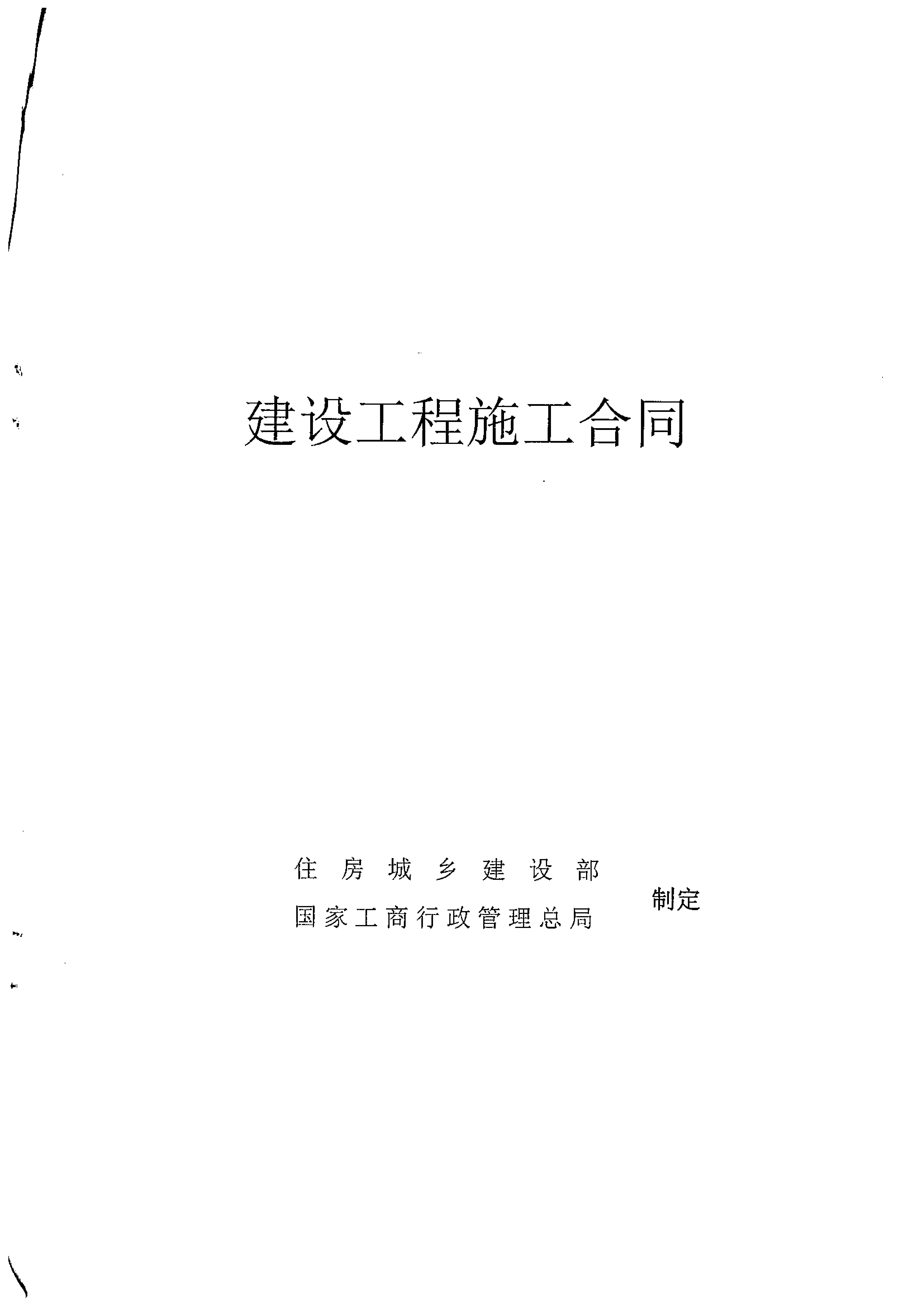 万博