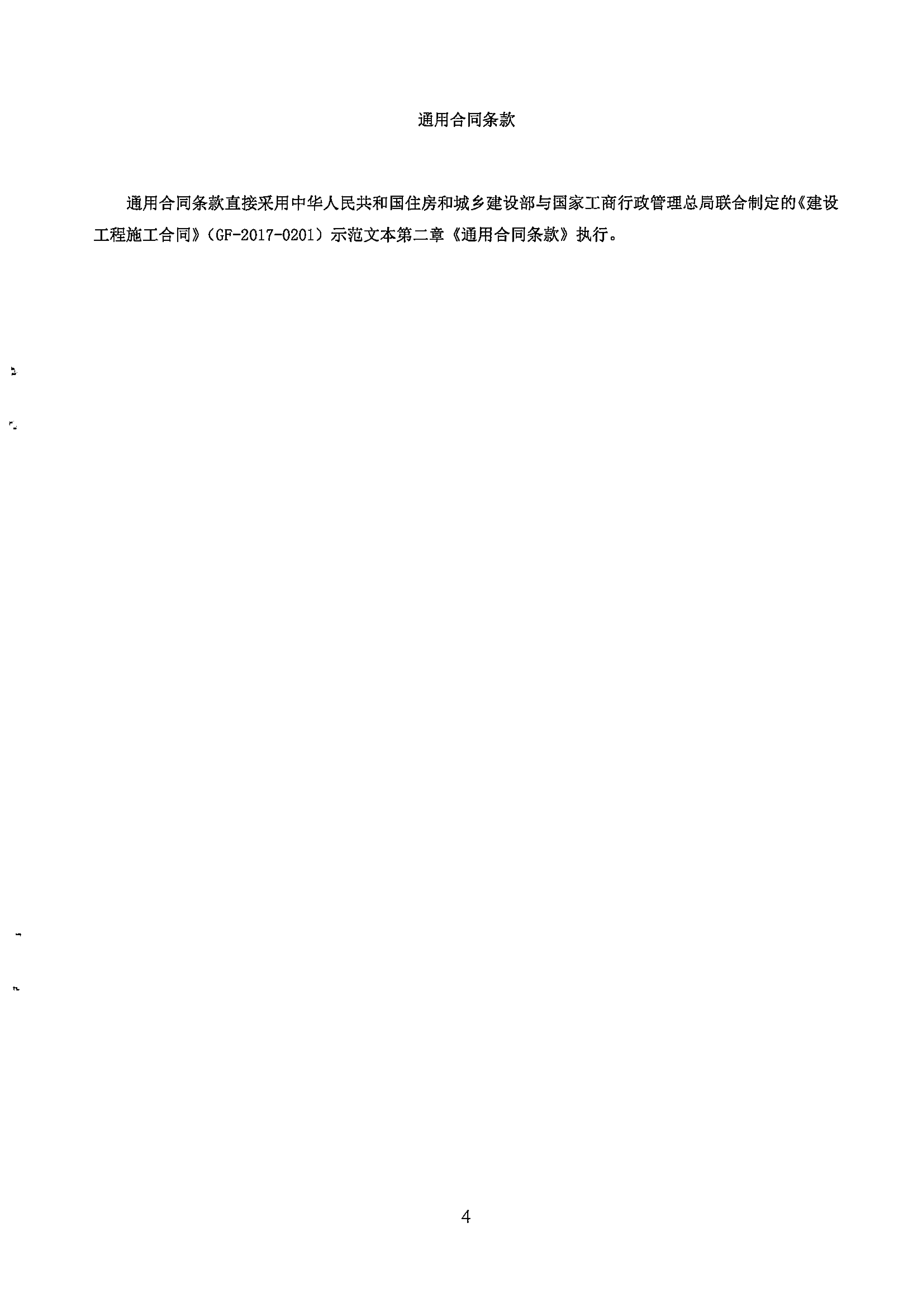 万博