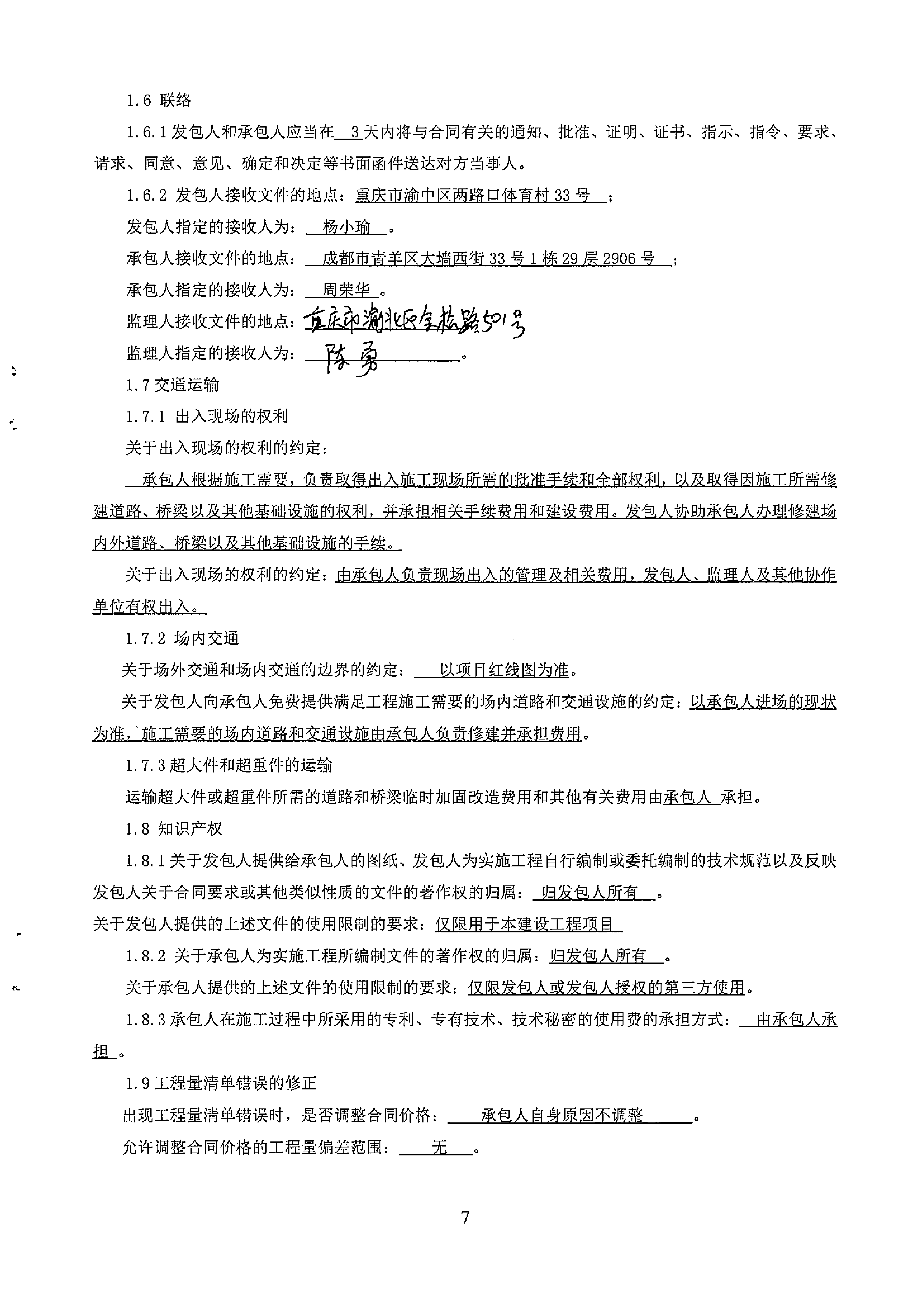 万博