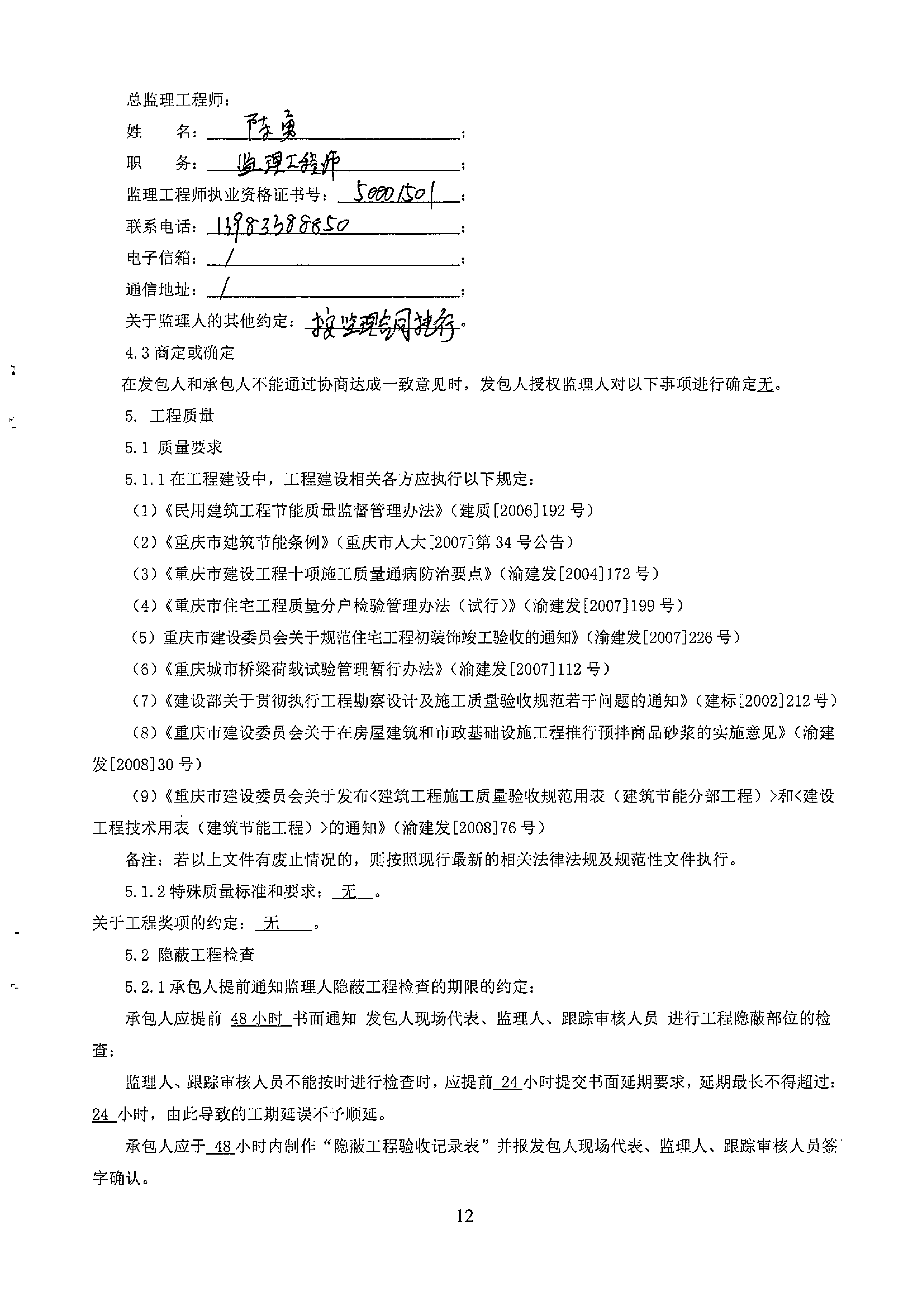万博