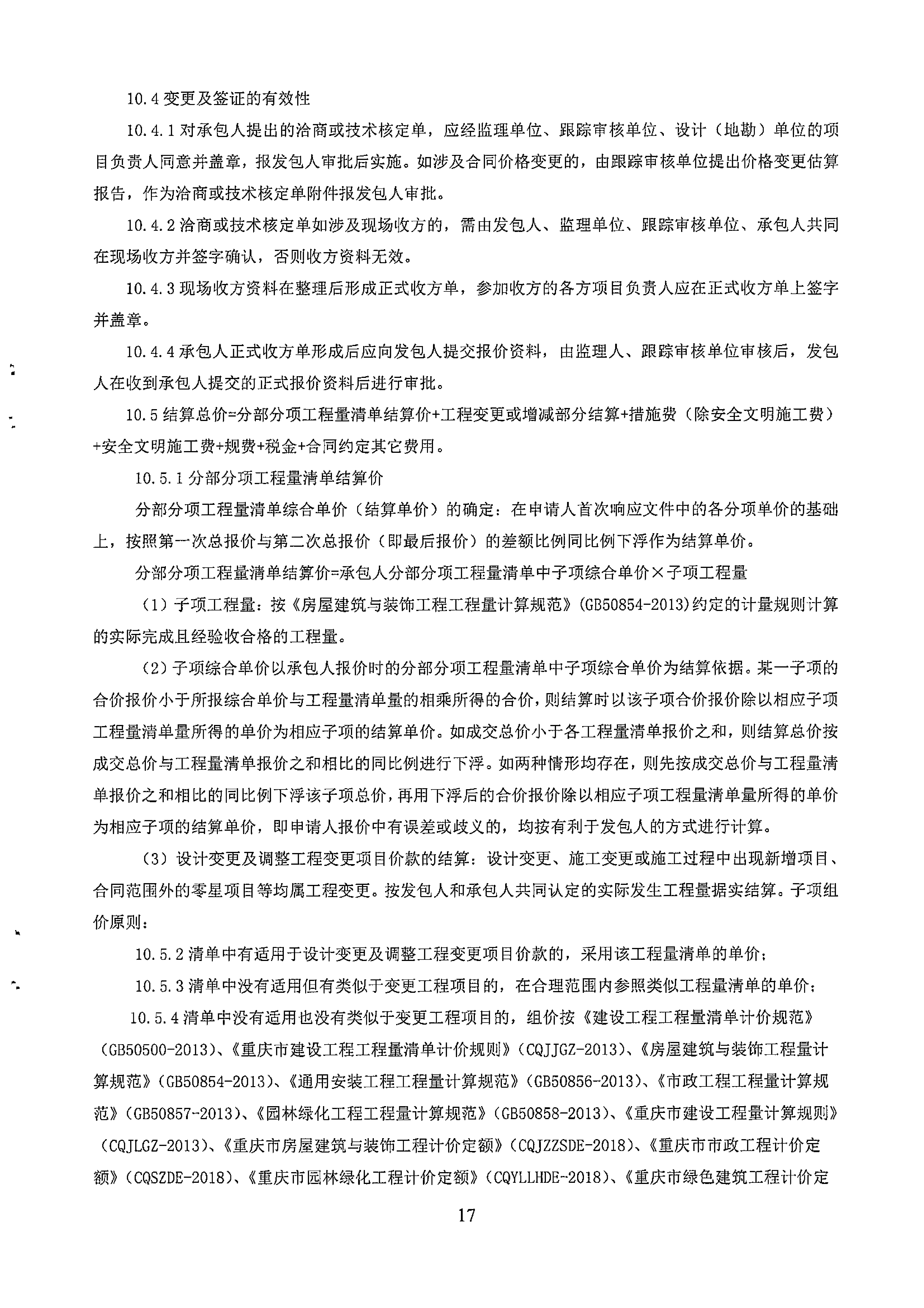 万博