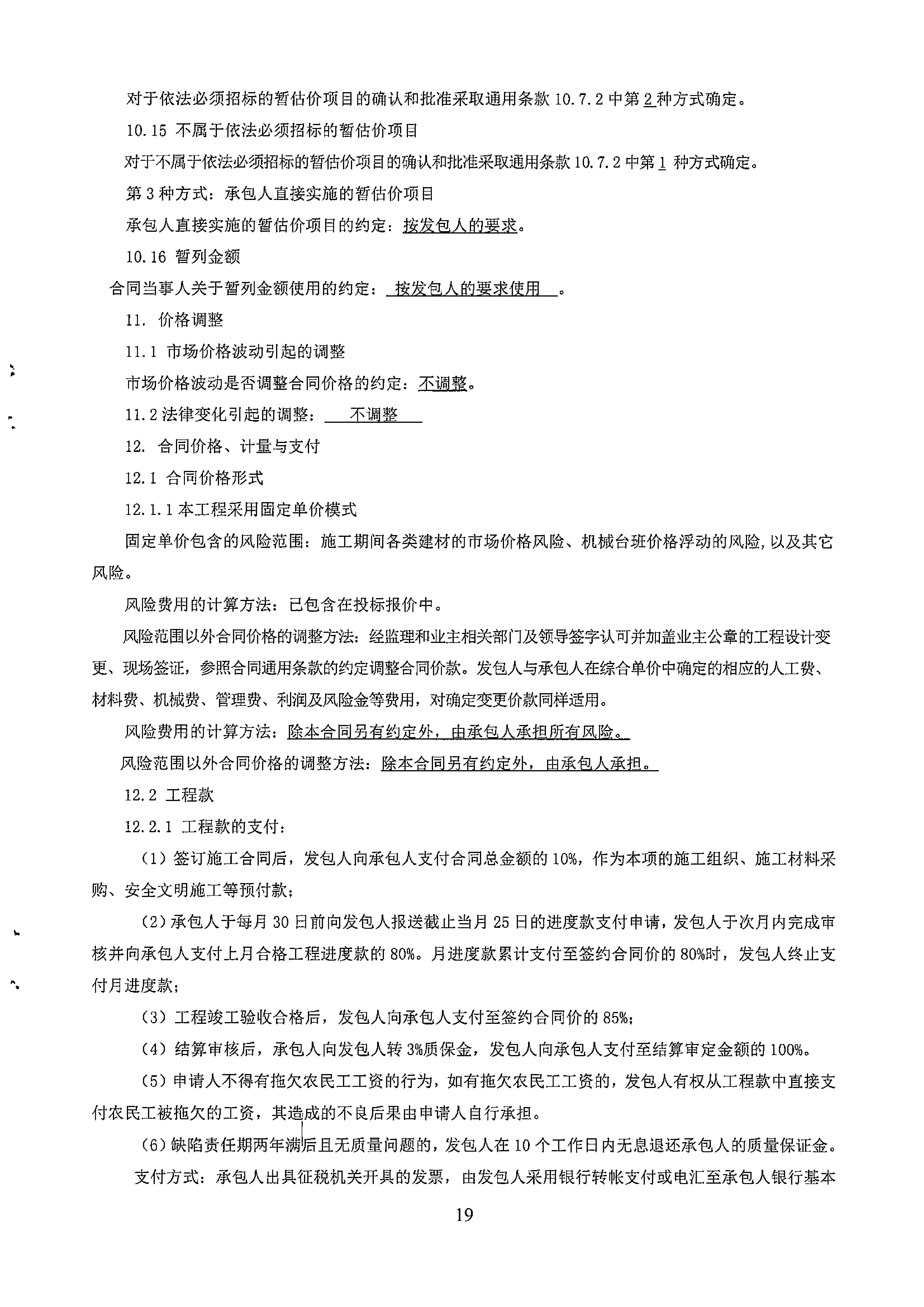 万博