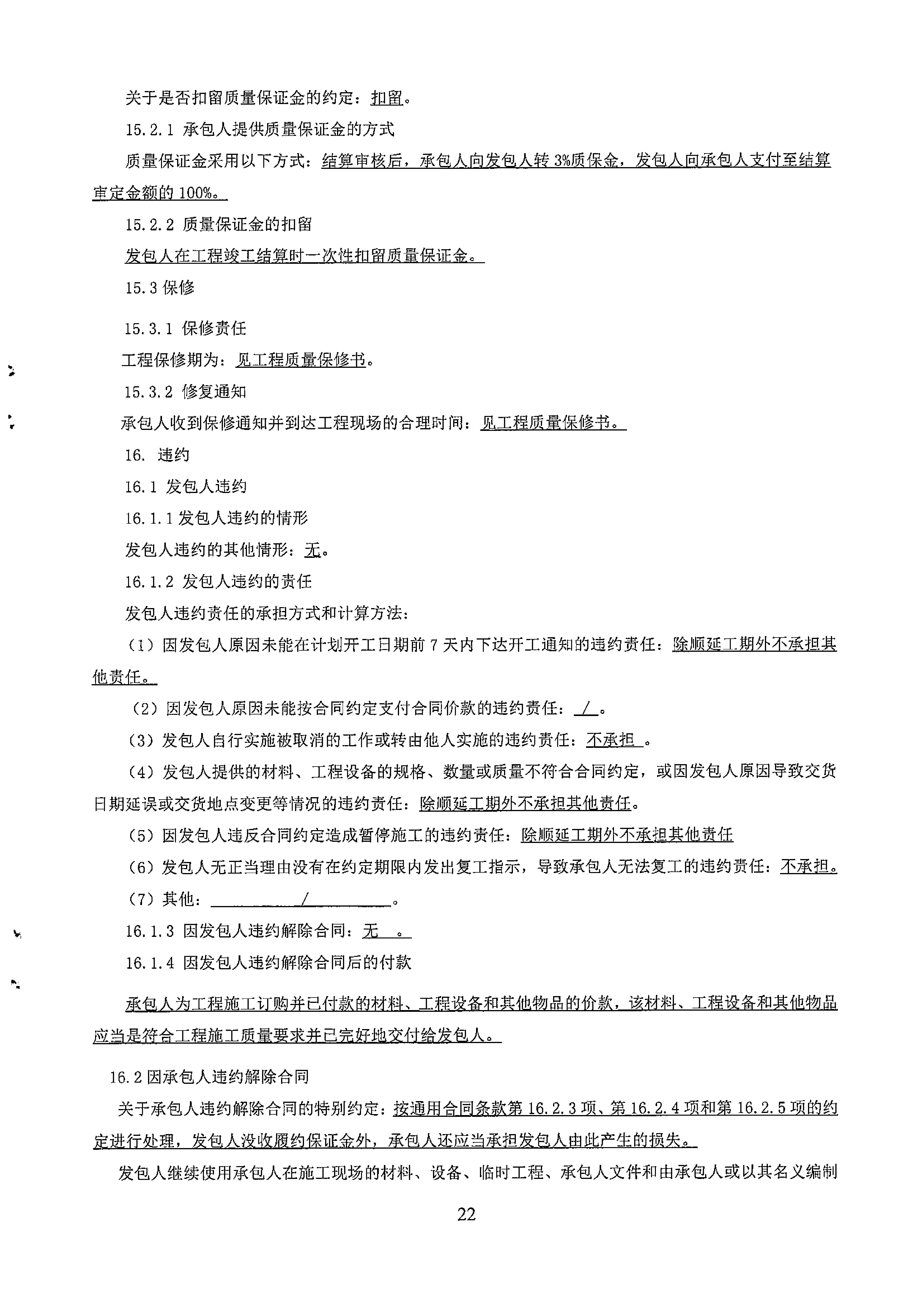 万博