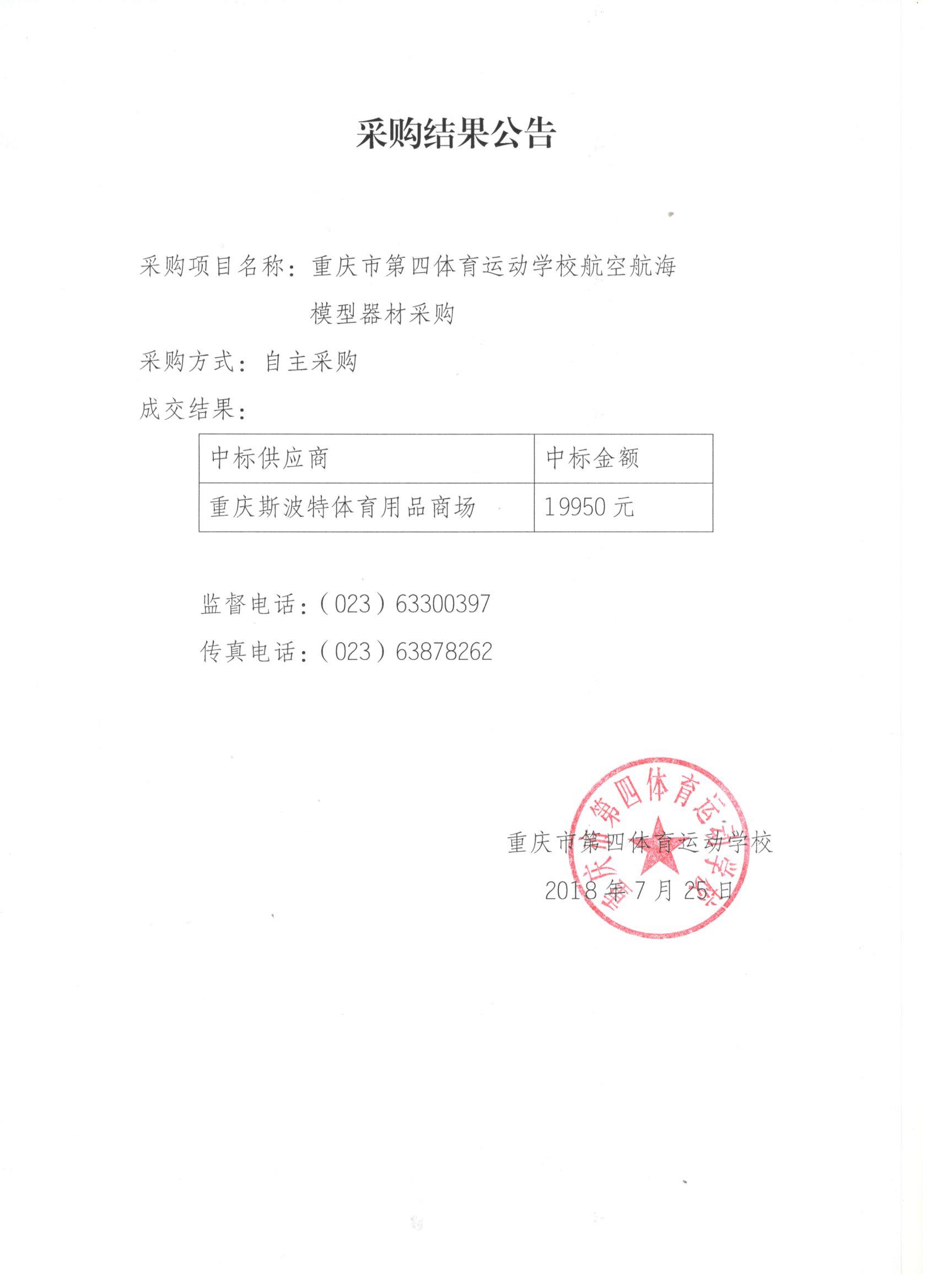 万博