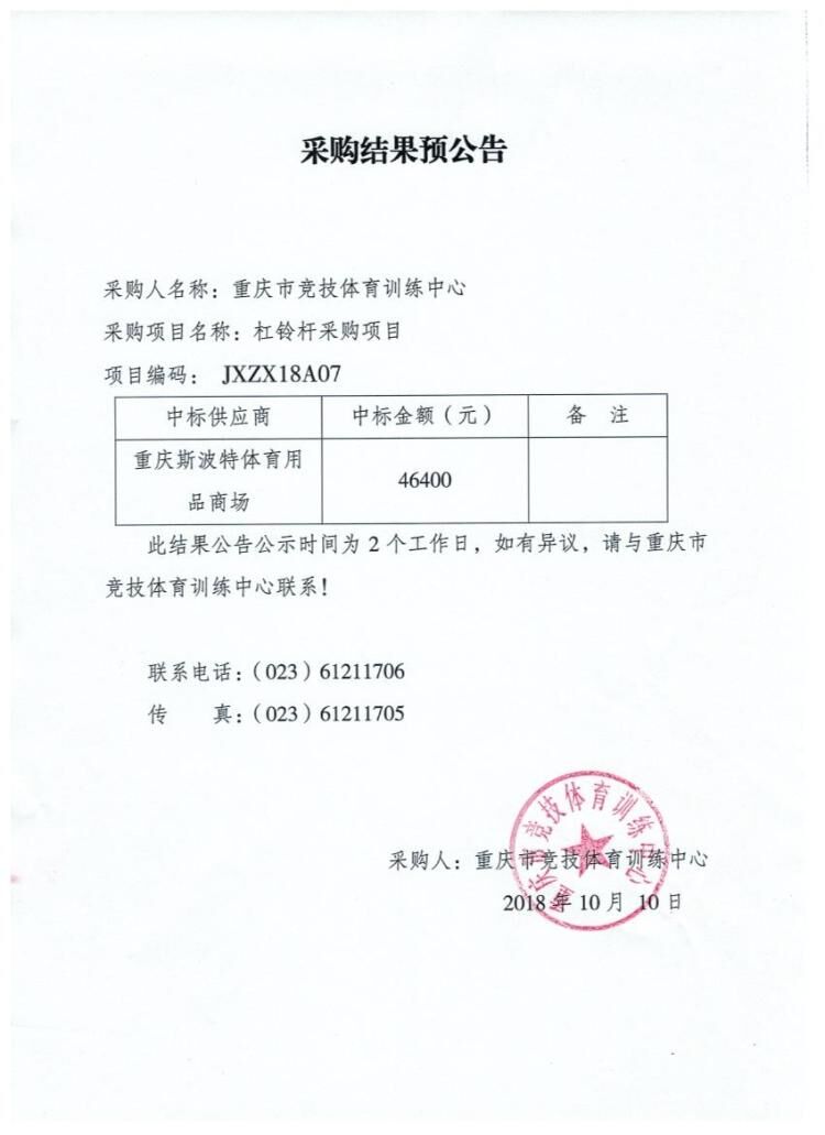 万博