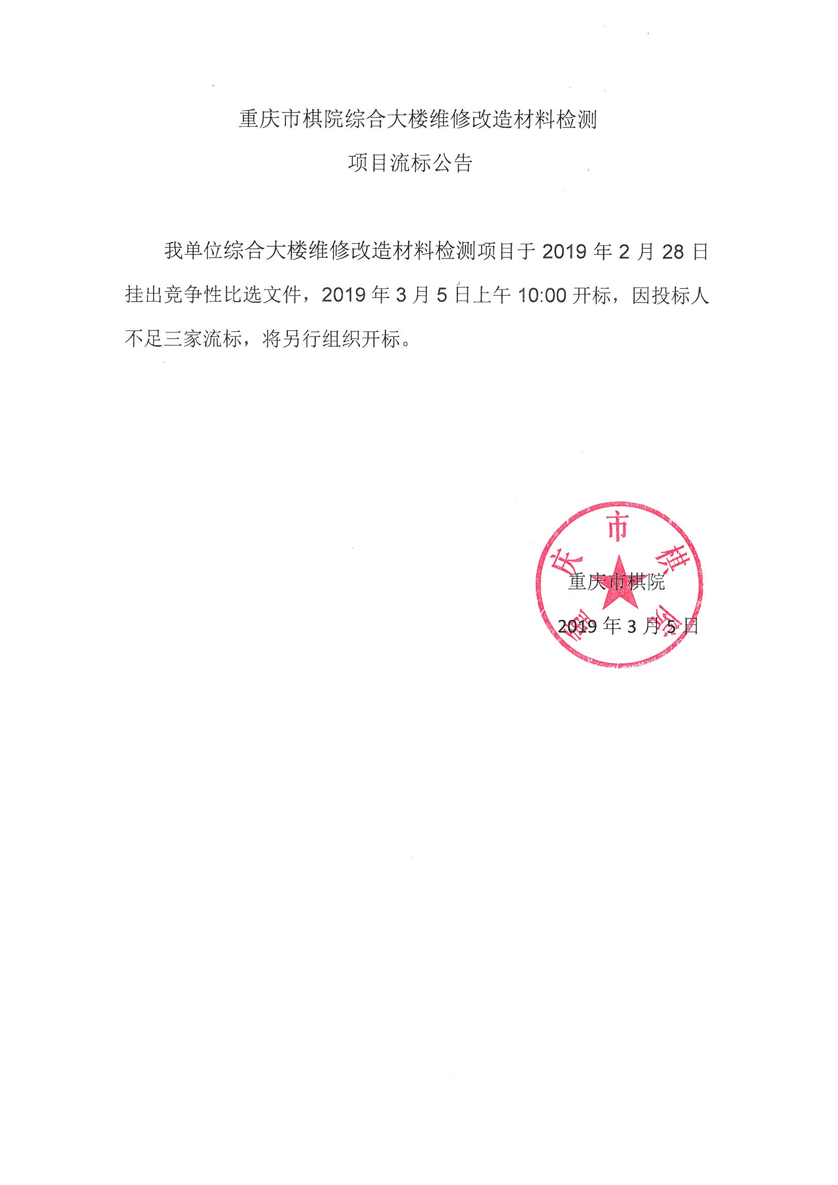 万博