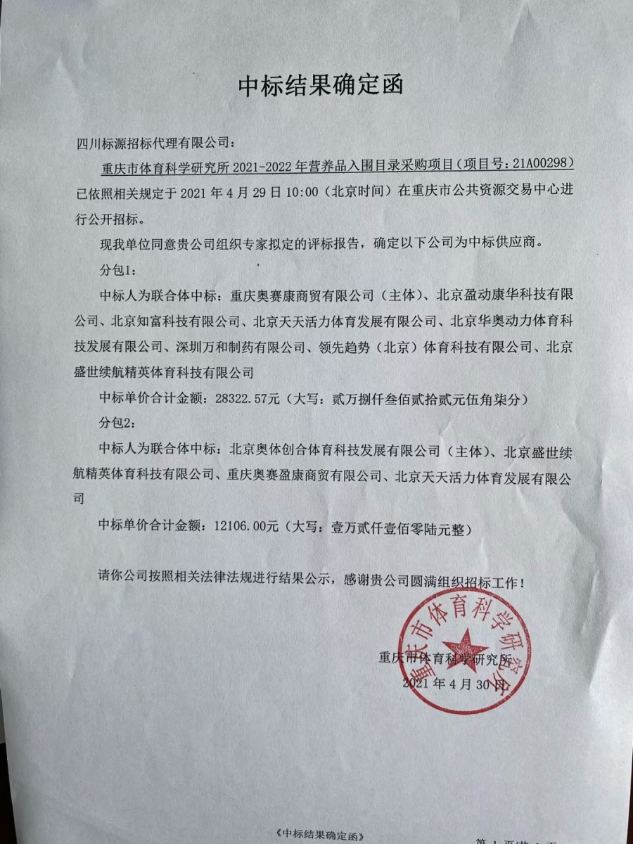 万博