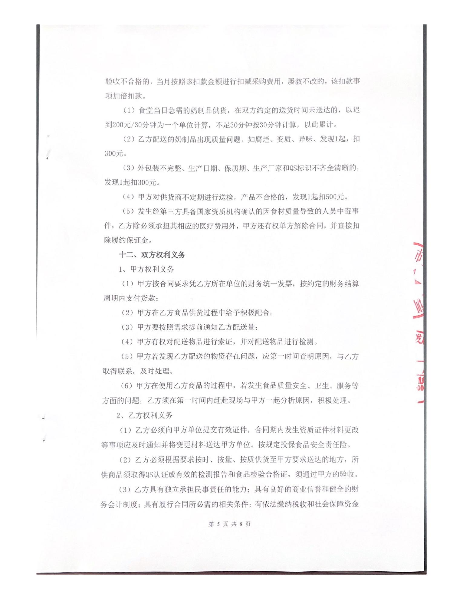 万博