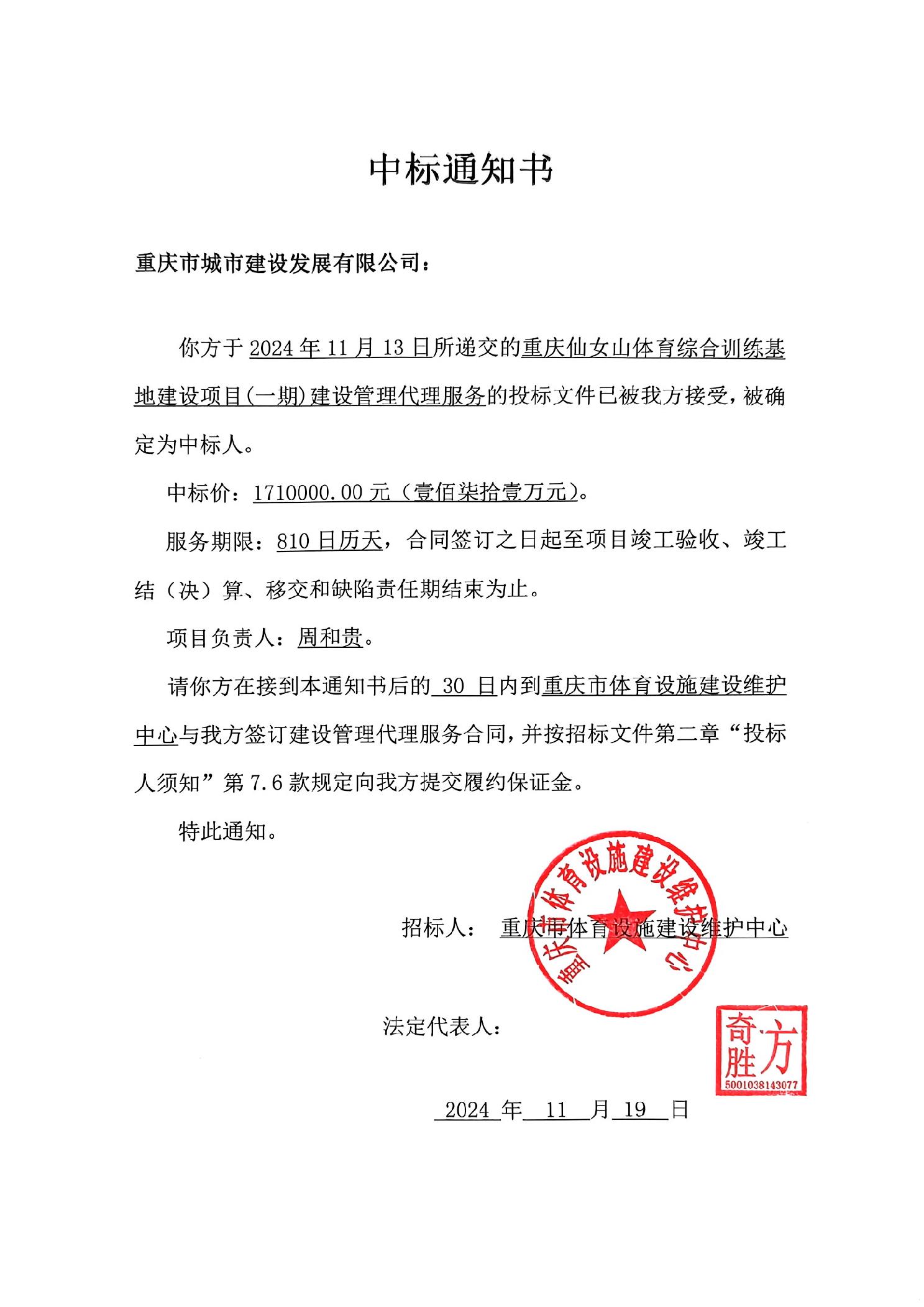 万博