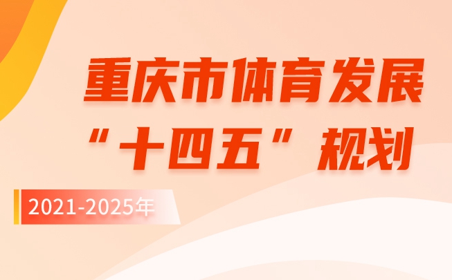 万博