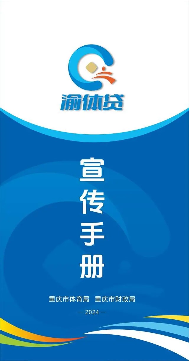 万博