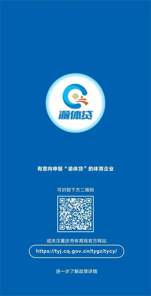 万博