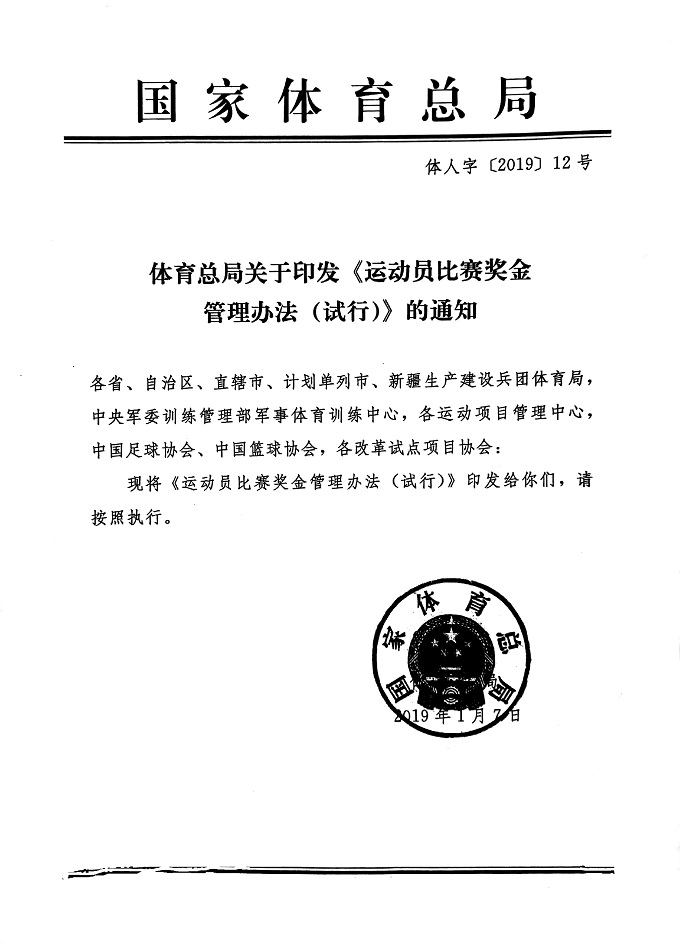 万博