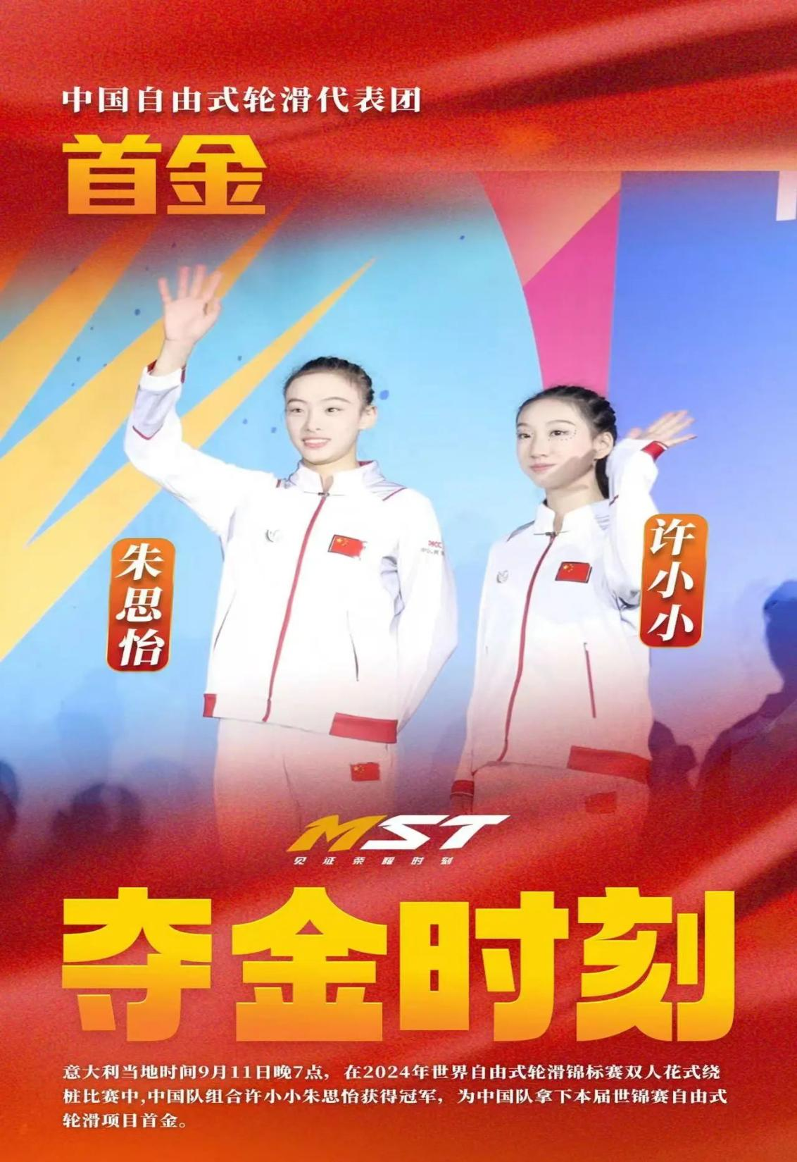 万博