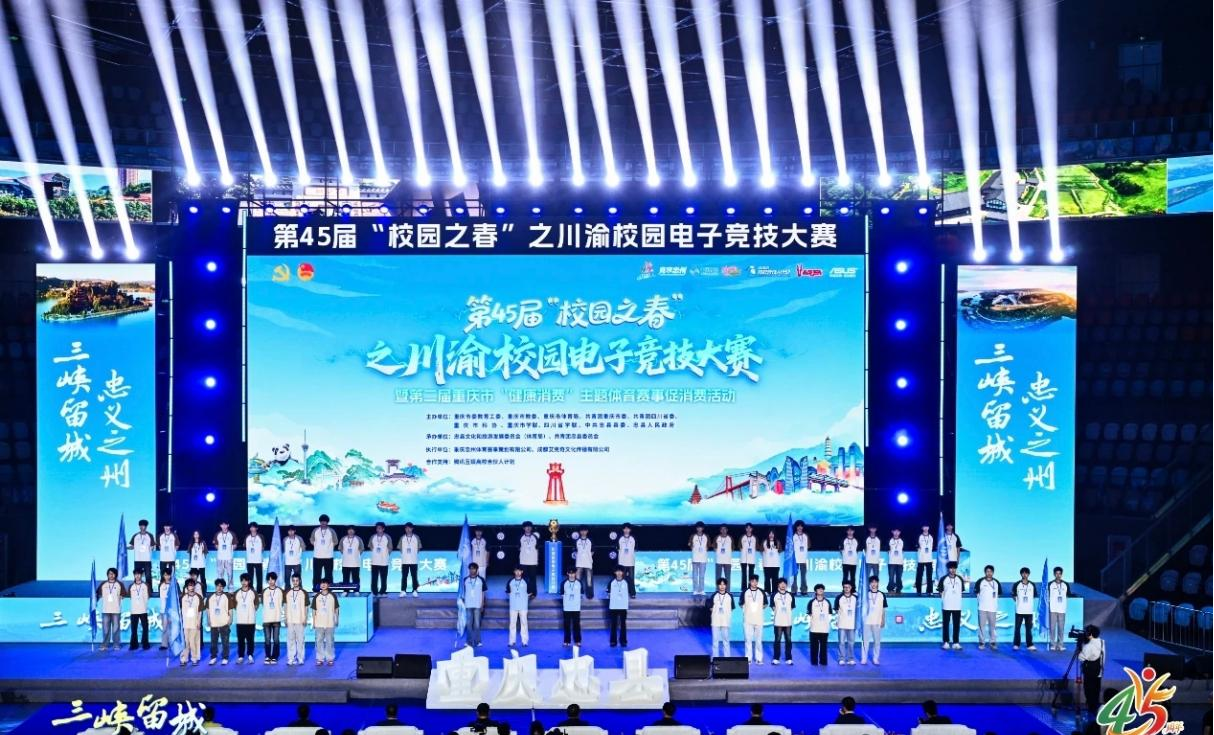万博