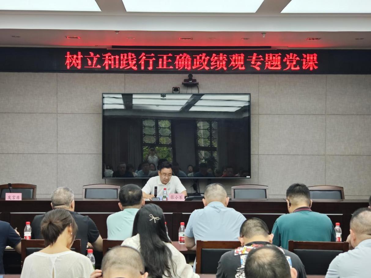 万博