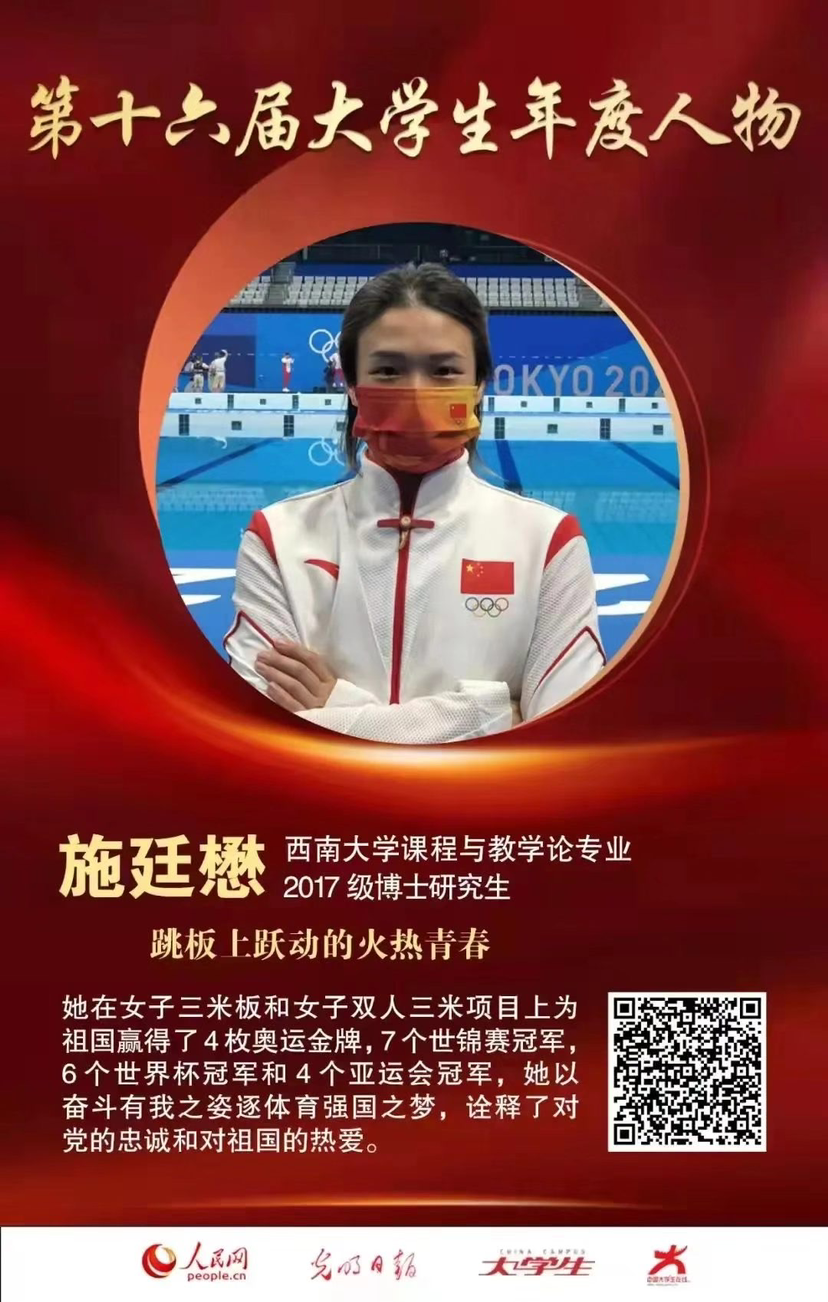 万博