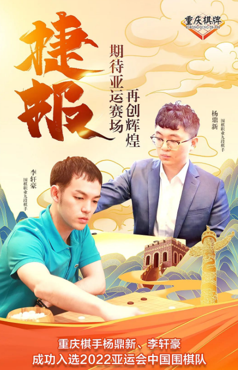 万博