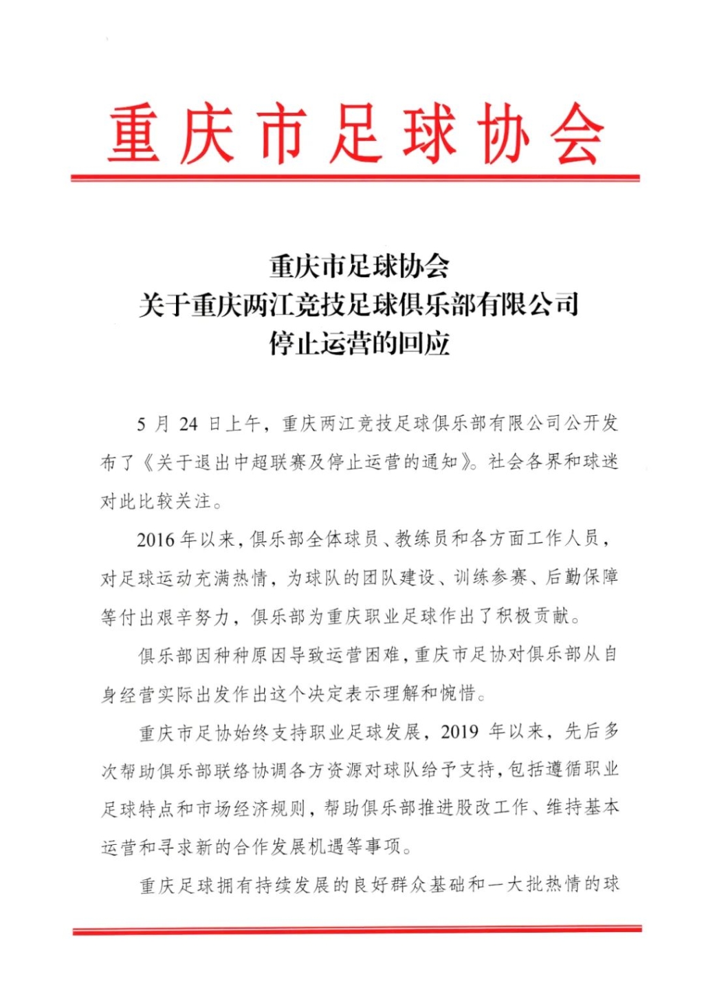 万博