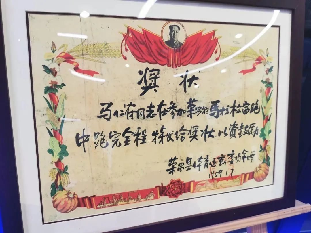 万博