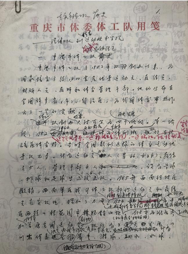 万博
