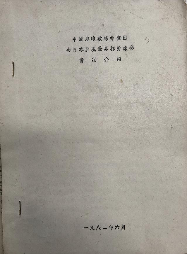 万博