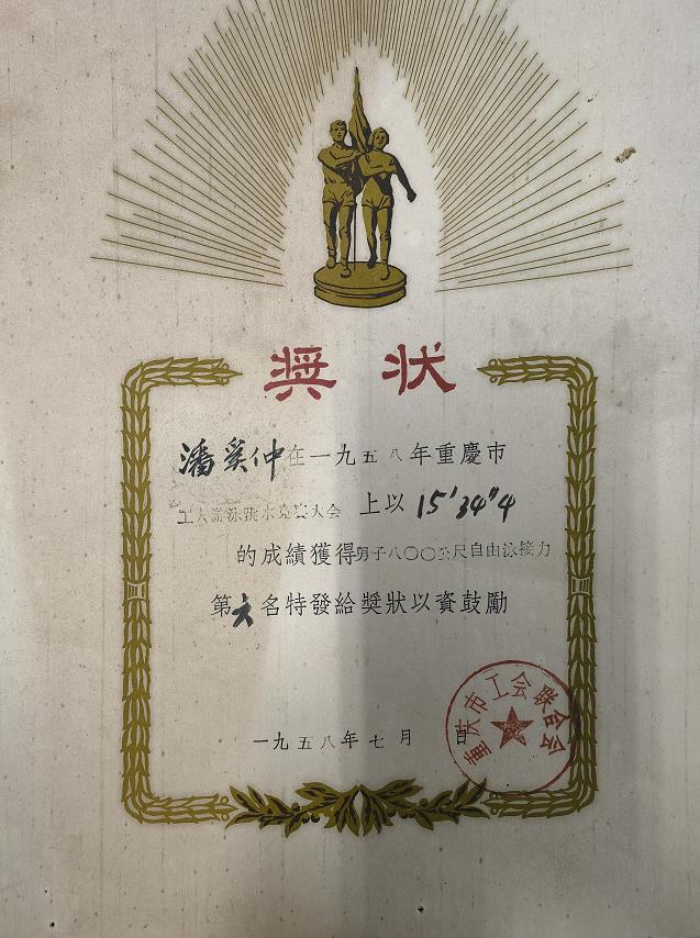 万博