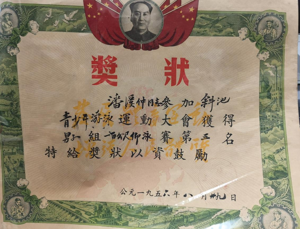 万博