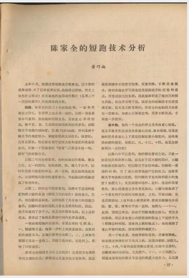 万博