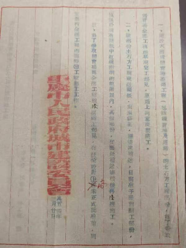 万博
