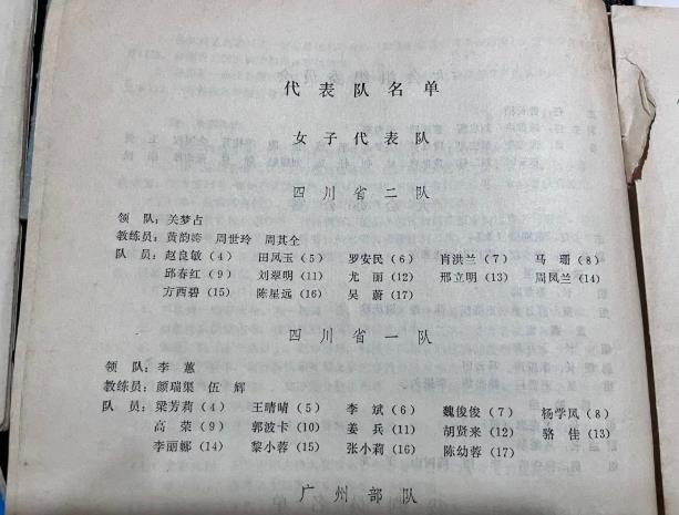 万博