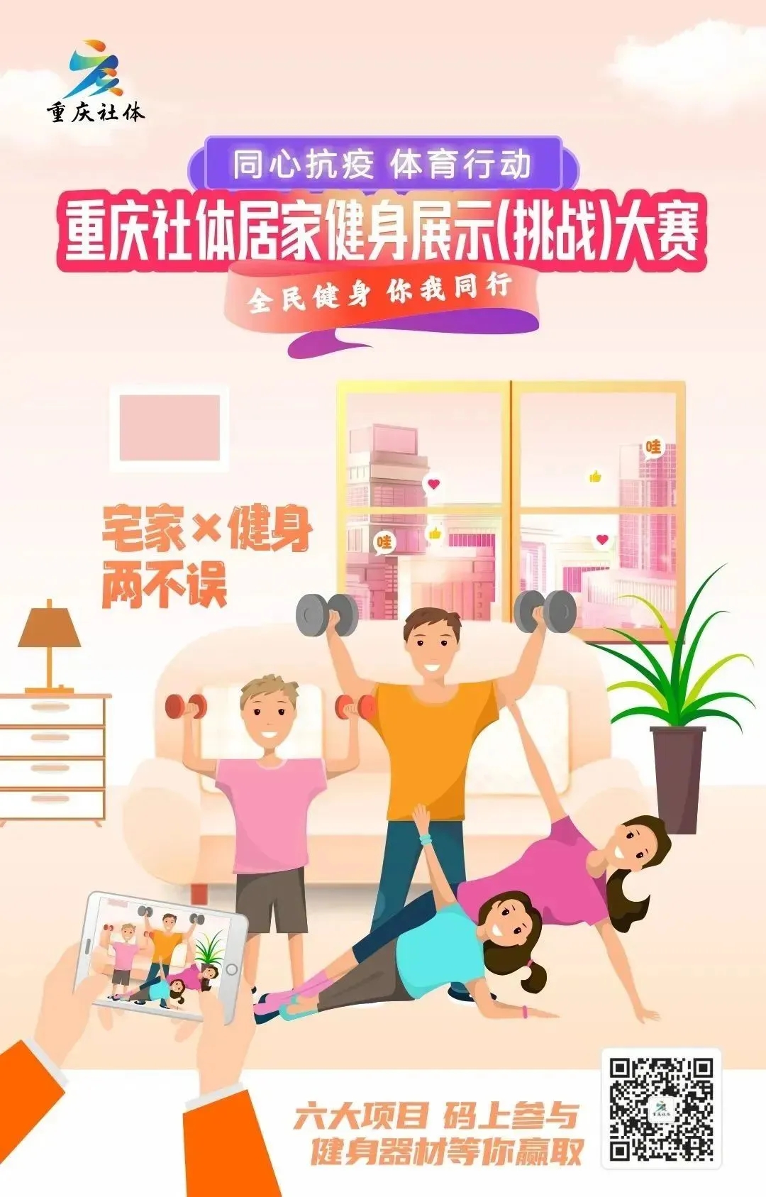 万博