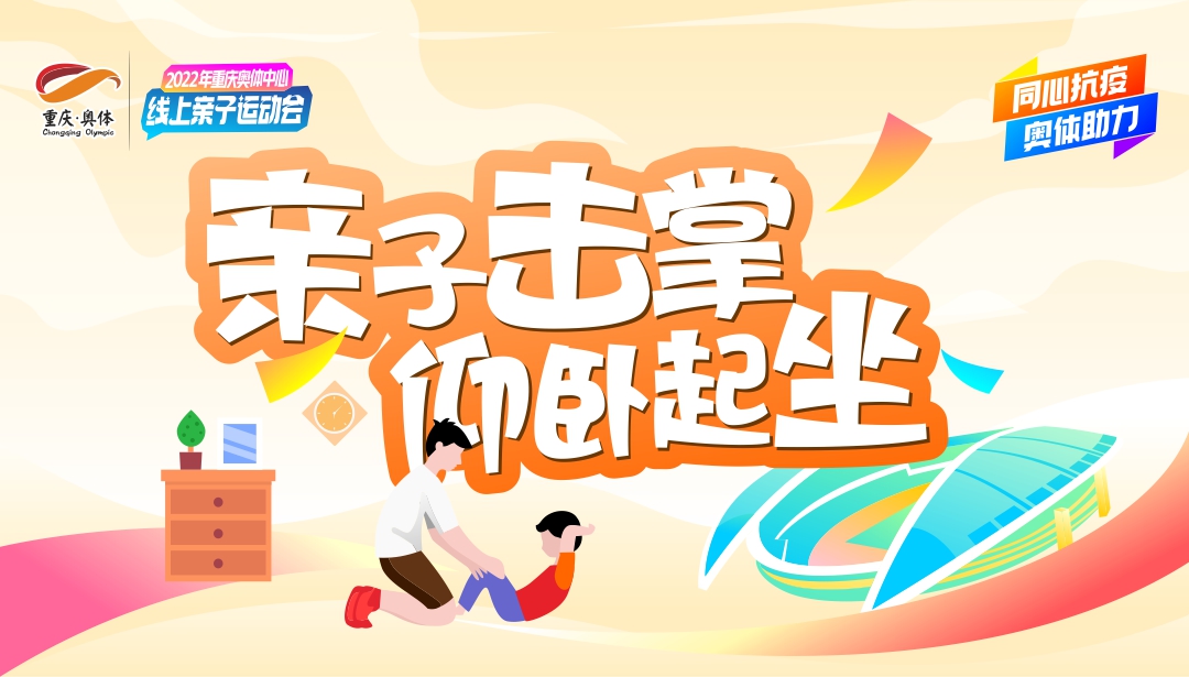 万博