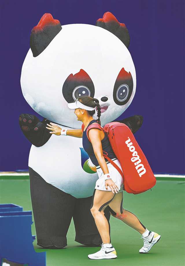 万博