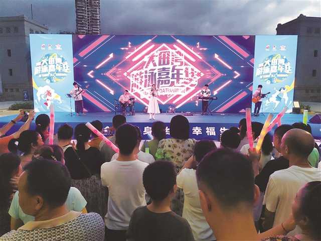 万博